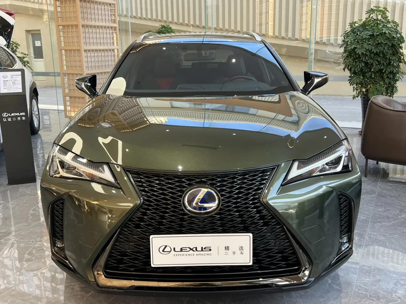Lexus UX  из Китая