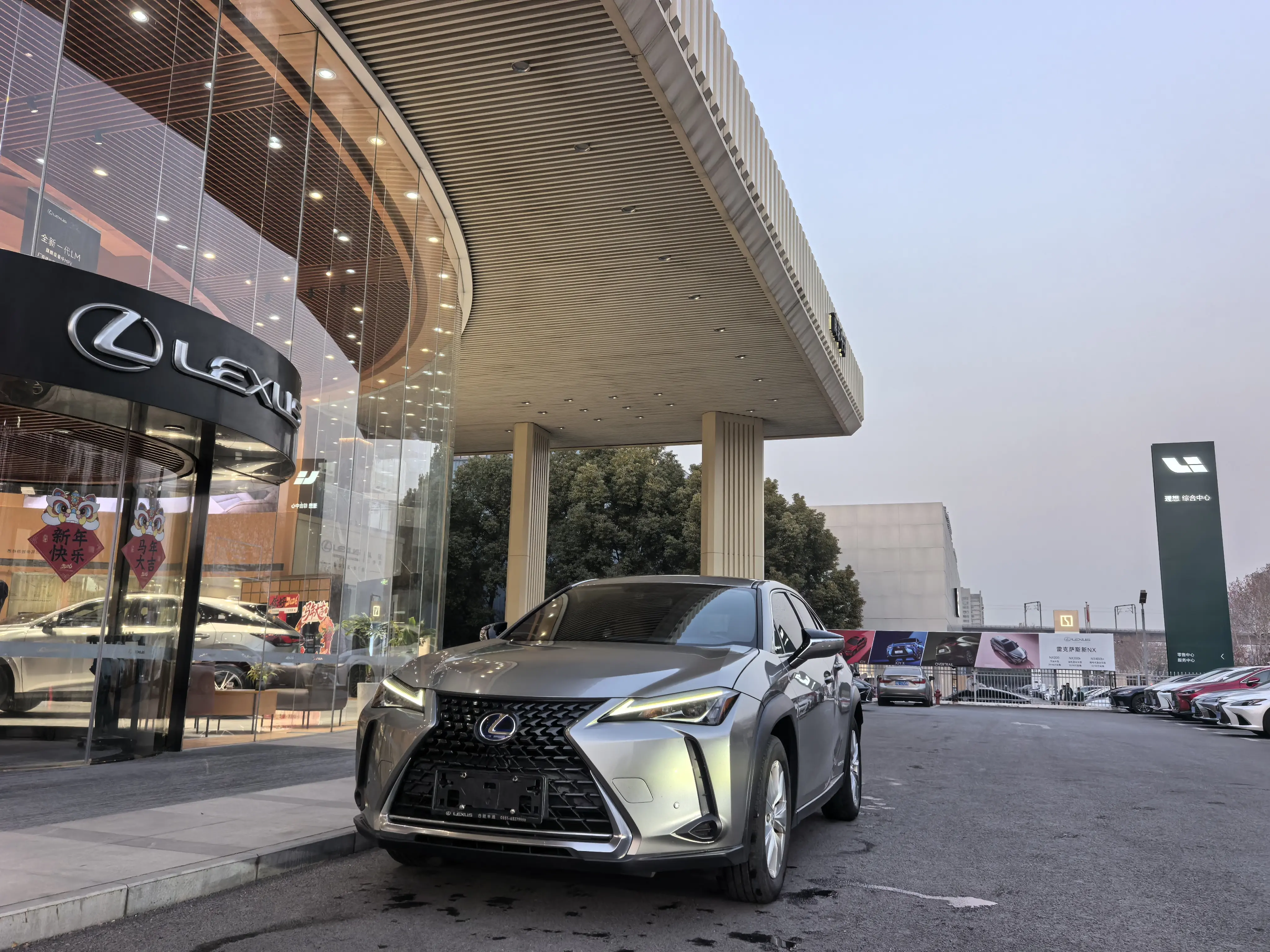 Lexus UX  из Китая