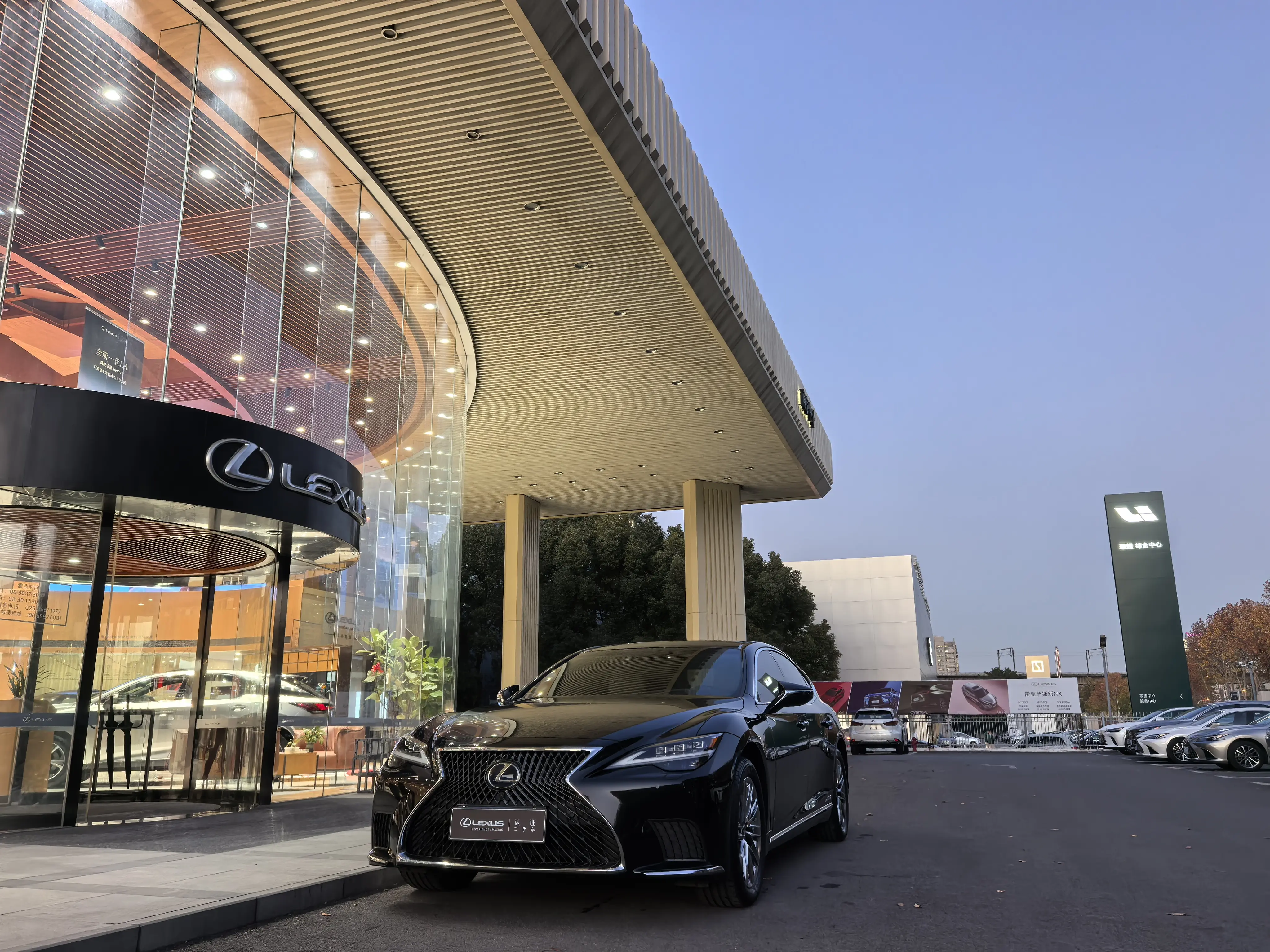 Lexus LS