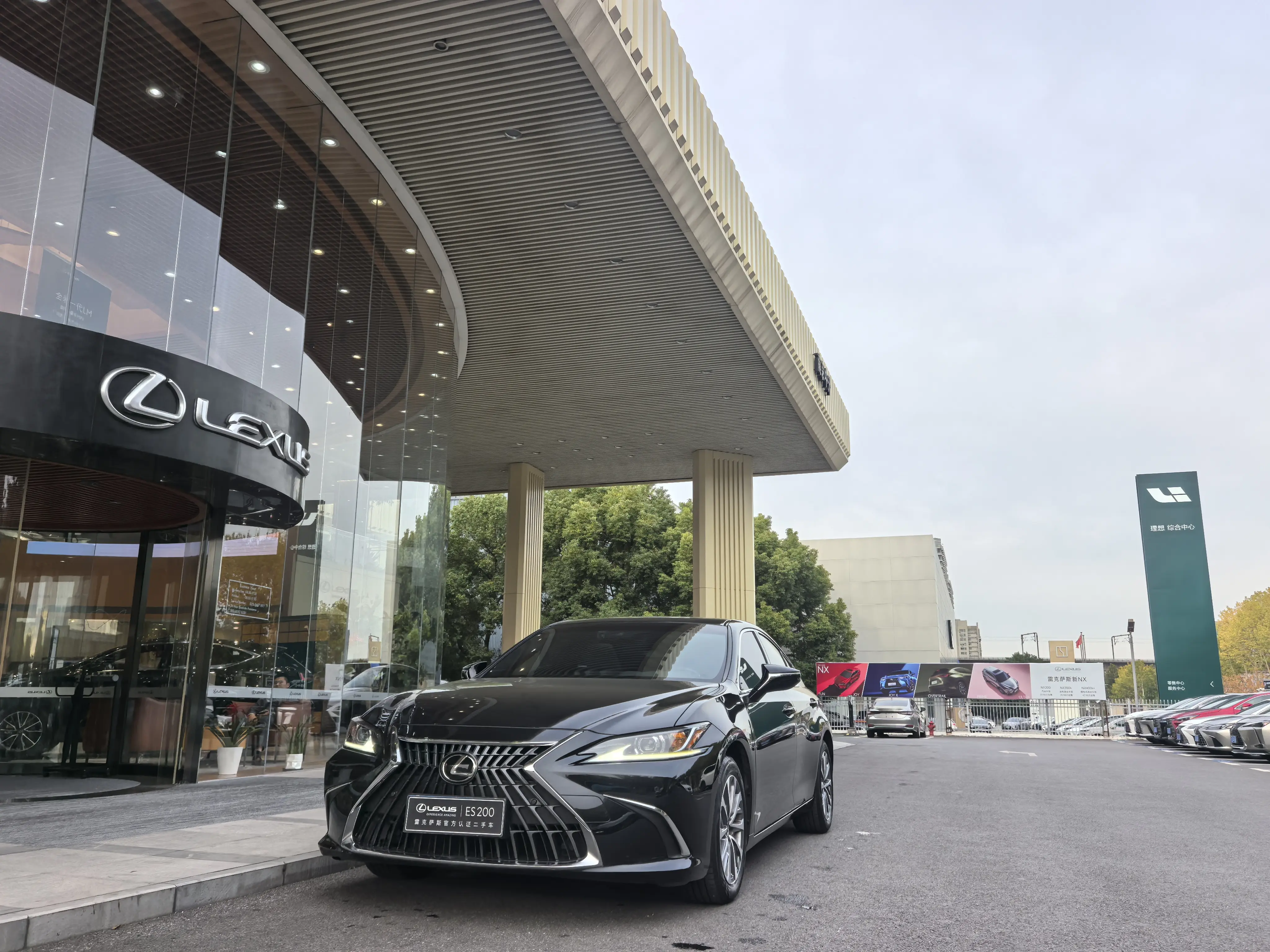 Lexus ES