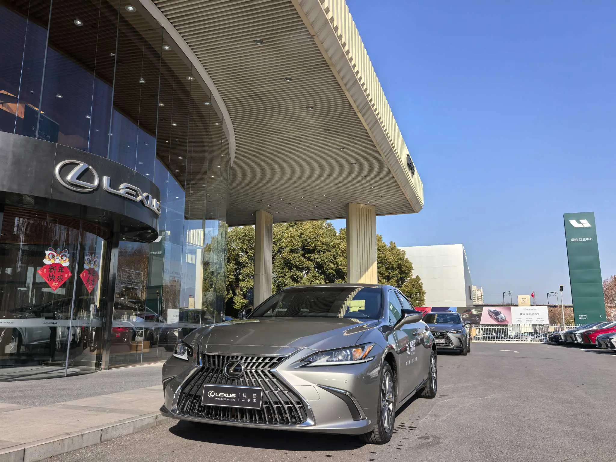 Lexus ES  из Китая