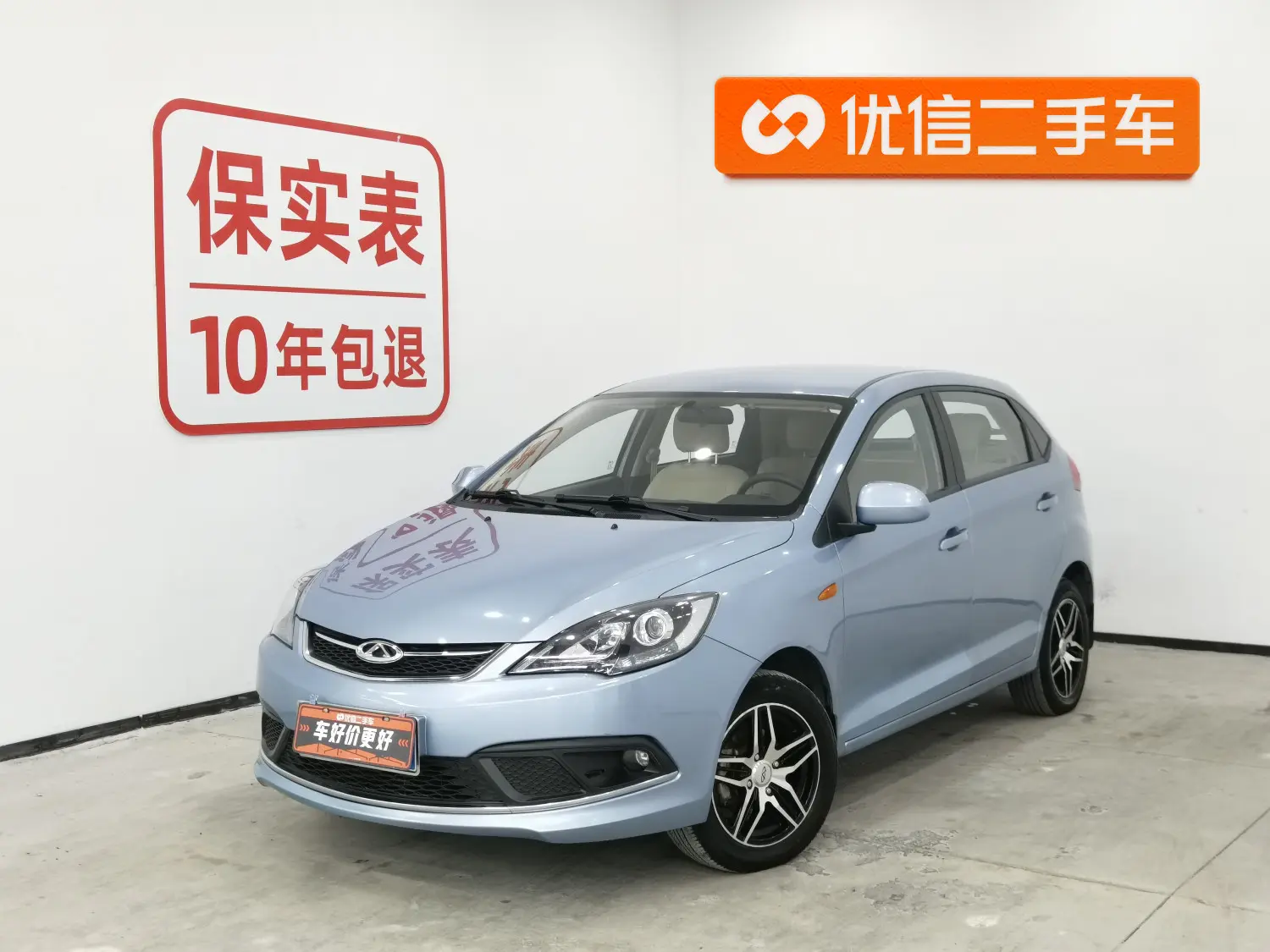 Chery Storm 2  из Китая