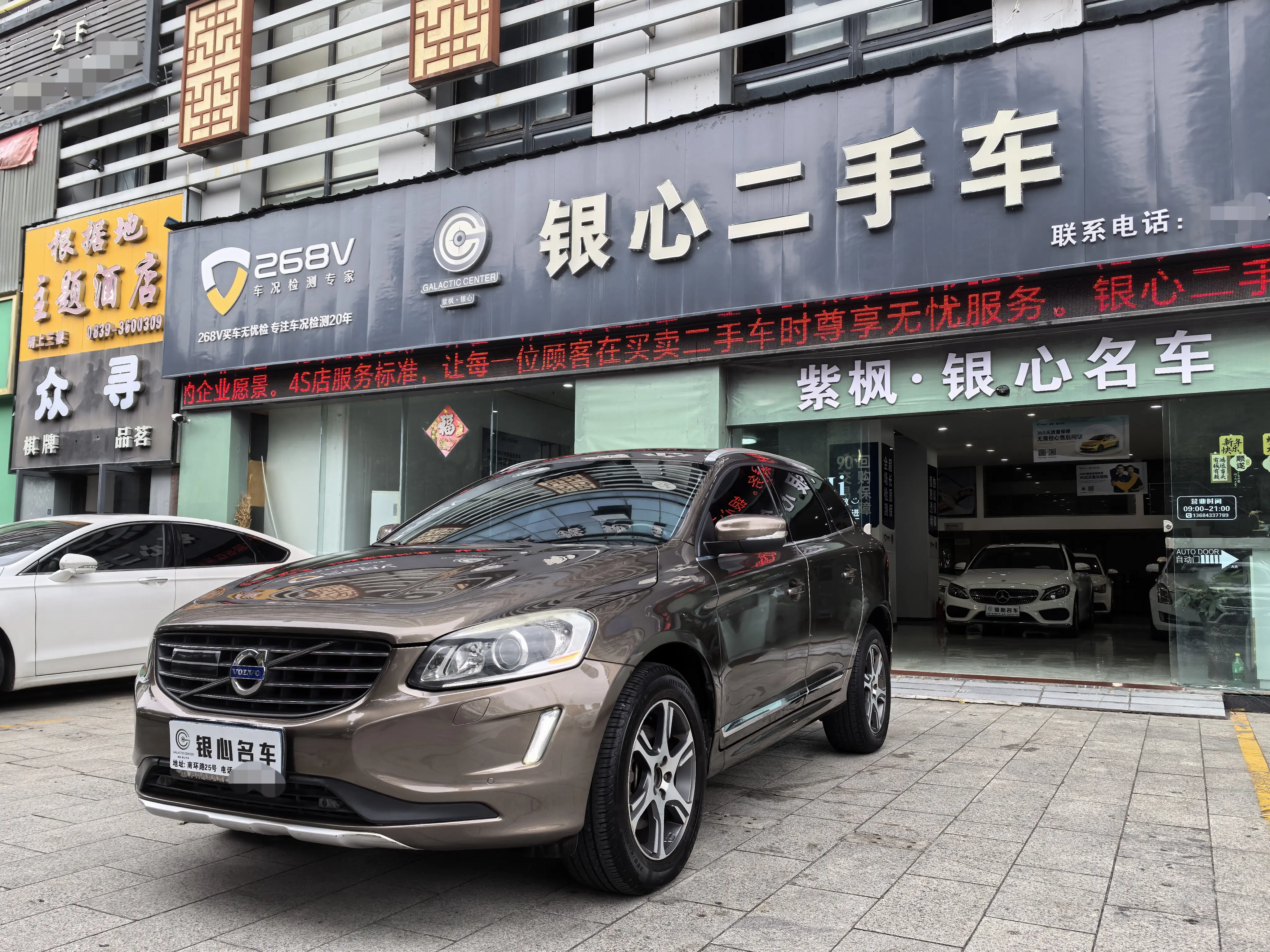 Volvo XC60  из Китая