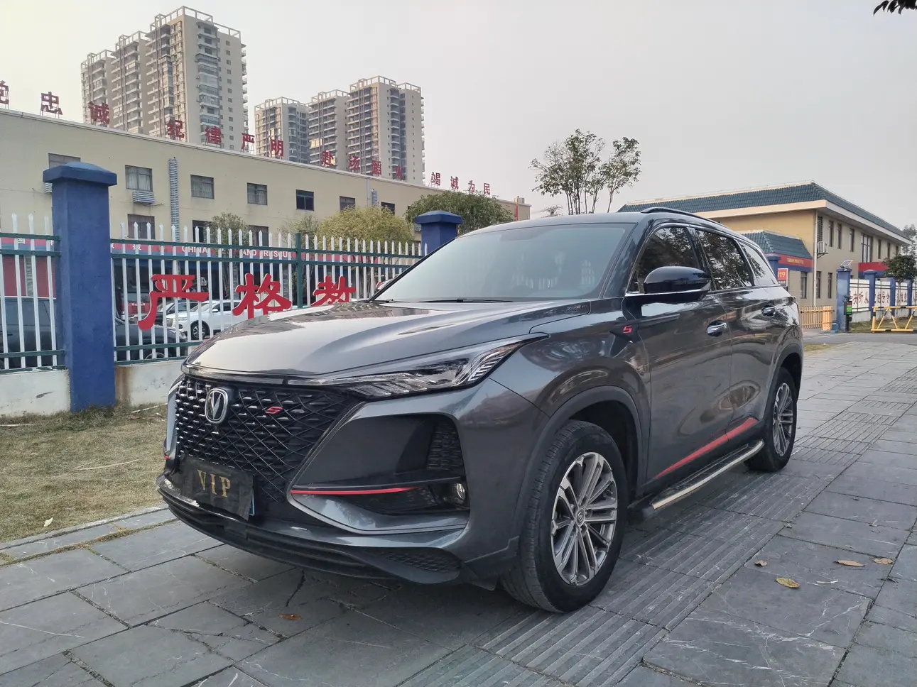 Changan CS75 PLUS  из Китая