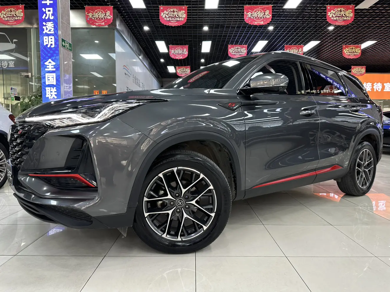 Changan CS75 PLUS  из Китая
