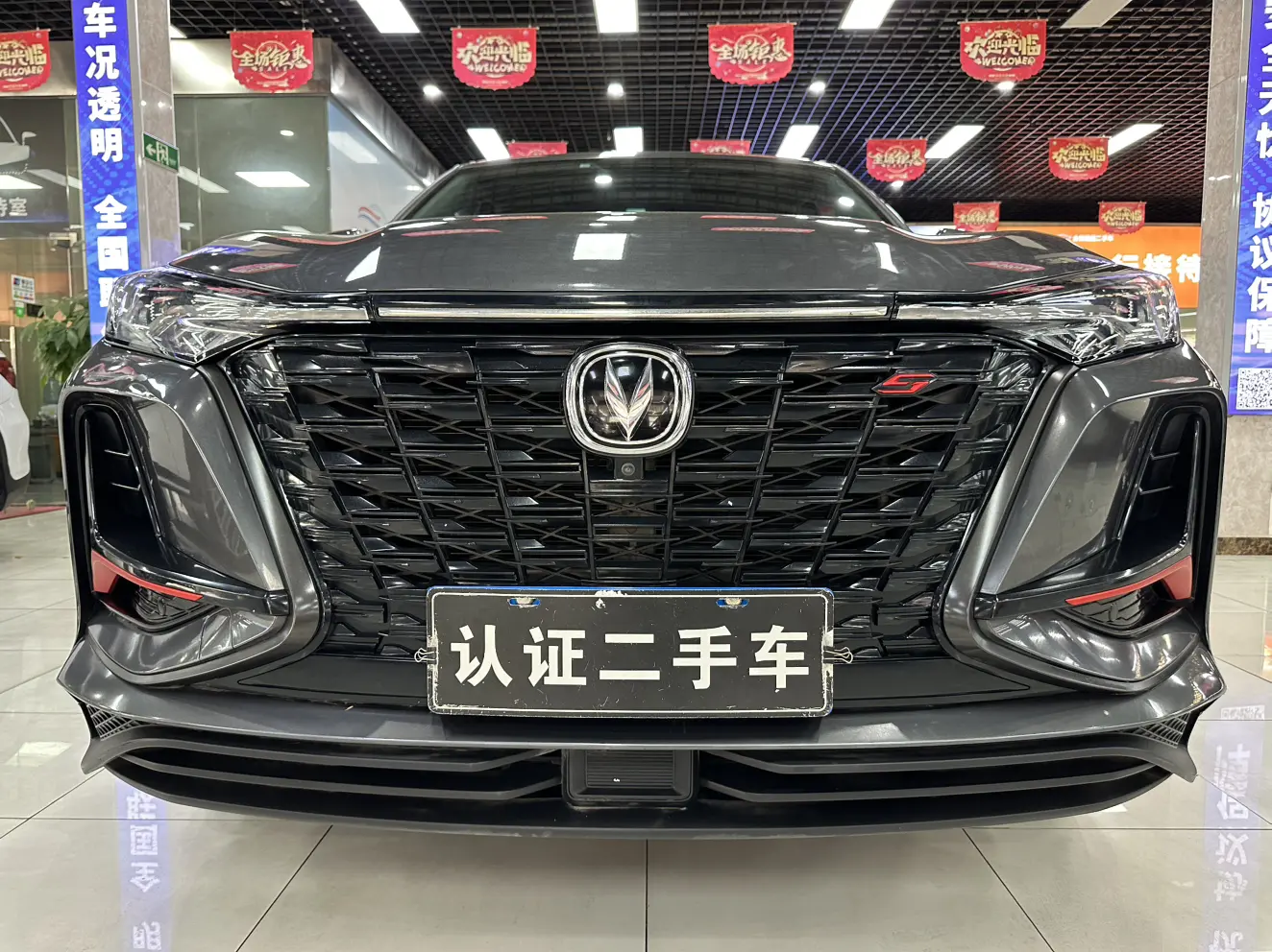 Changan CS75 PLUS  из Китая