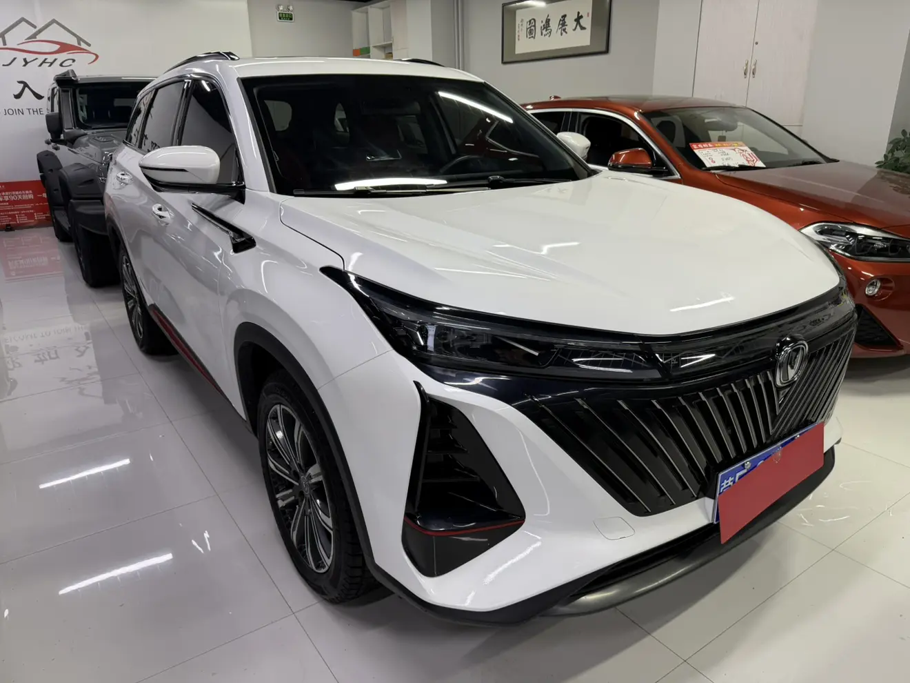 Changan CS75 PLUS  из Китая