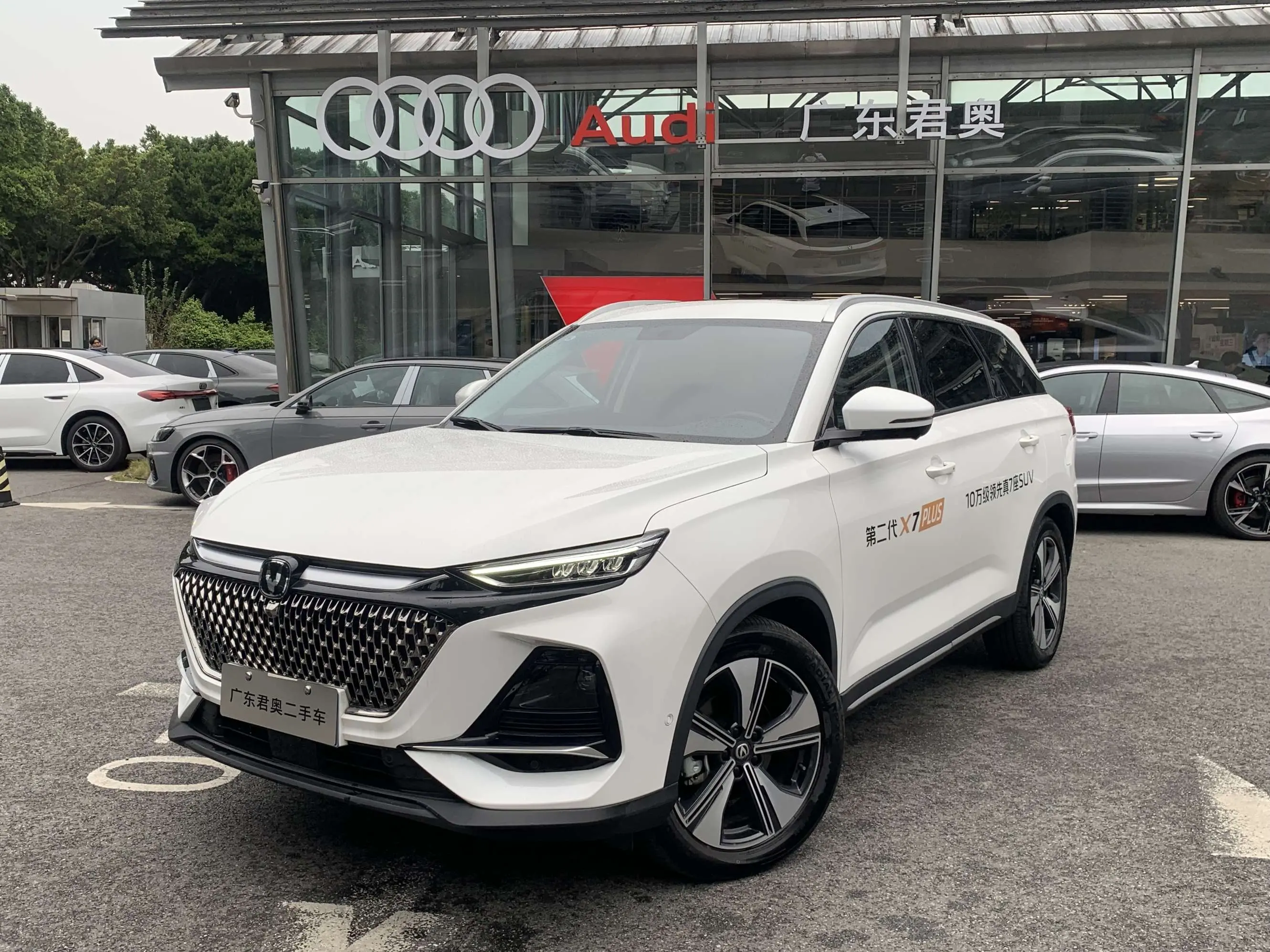 Changan X7 PLUS  из Китая