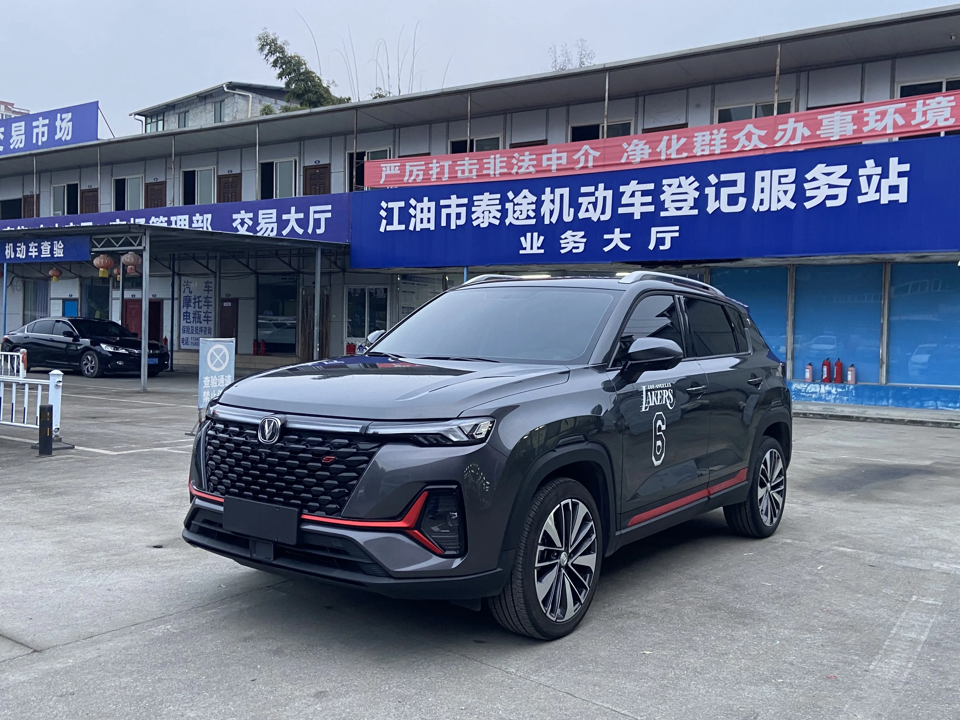 Changan CS35 PLUS  из Китая