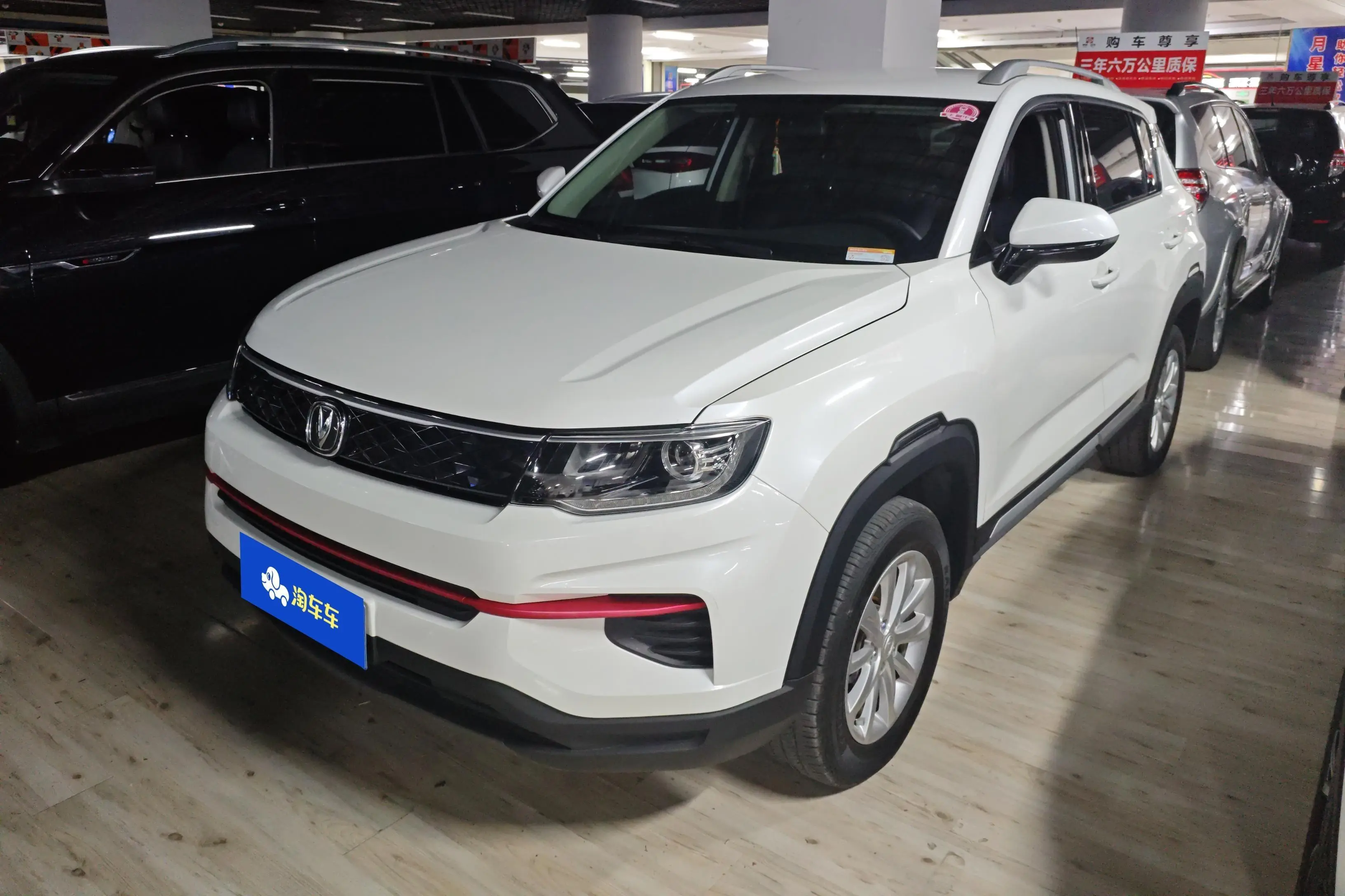 Changan CS35 PLUS  из Китая