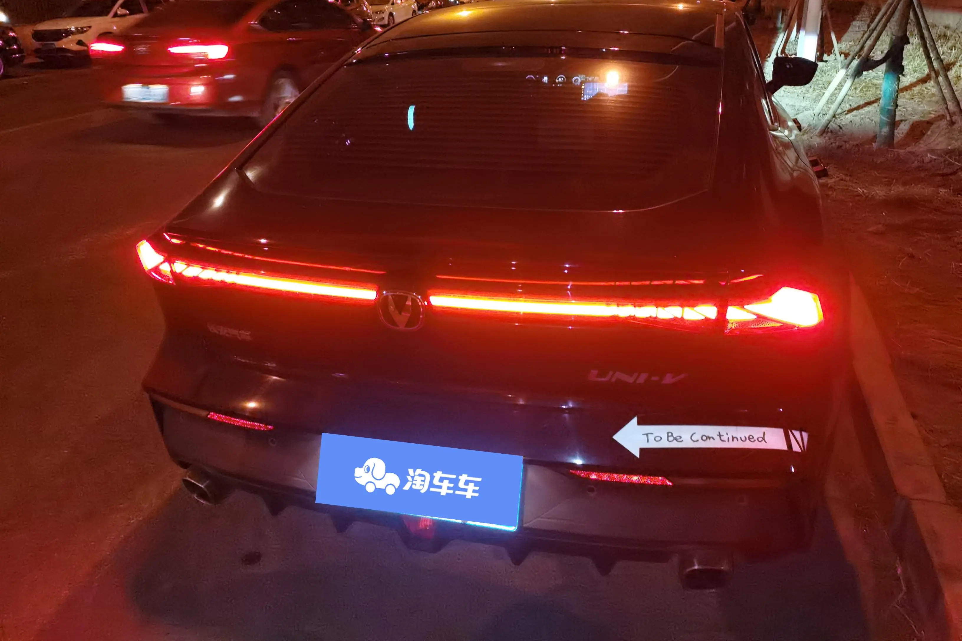 Changan UNI-V  из Китая