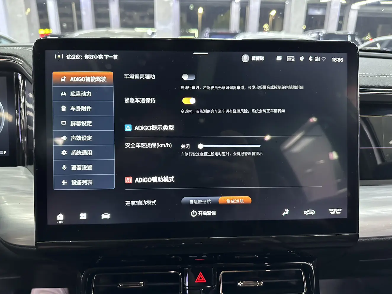 GAC Trumpchi GS8  из Китая