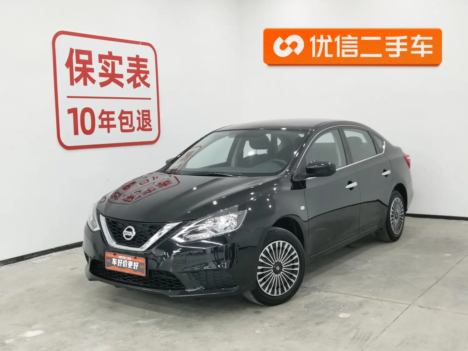 Nissan Sylphy  из Китая