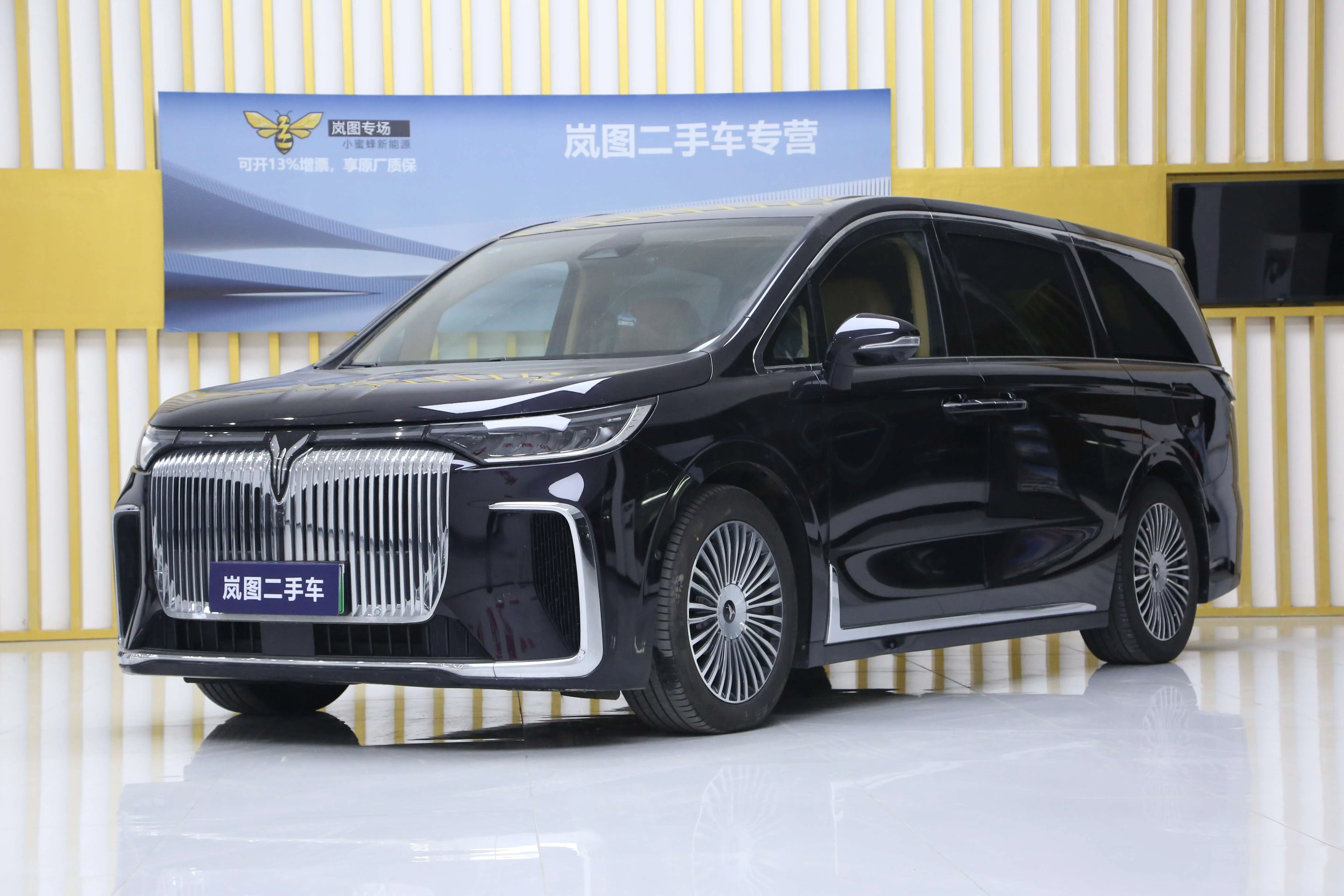 Voyah Lantu Dreamer PHEV  из Китая