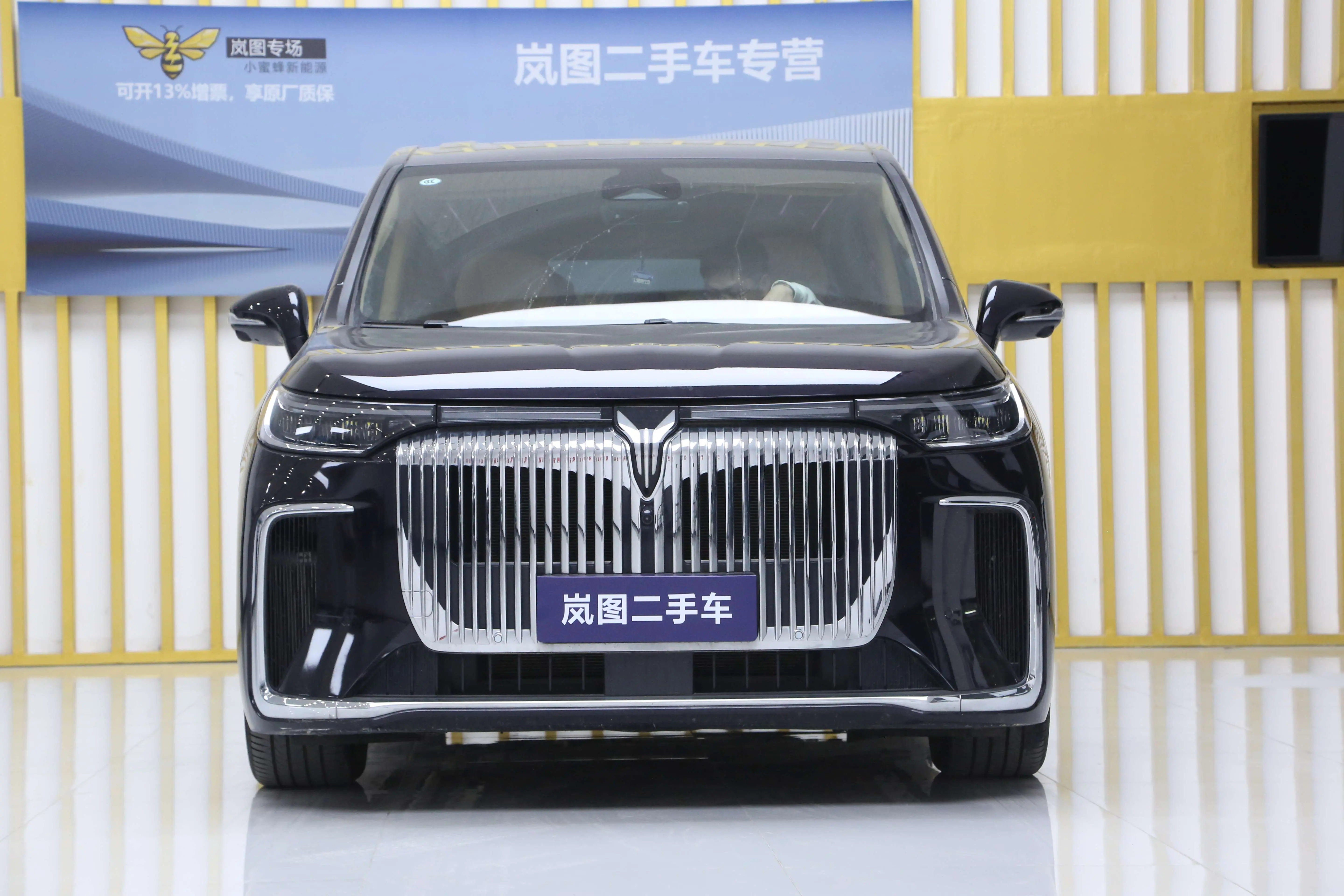 Voyah Lantu Dreamer PHEV  из Китая