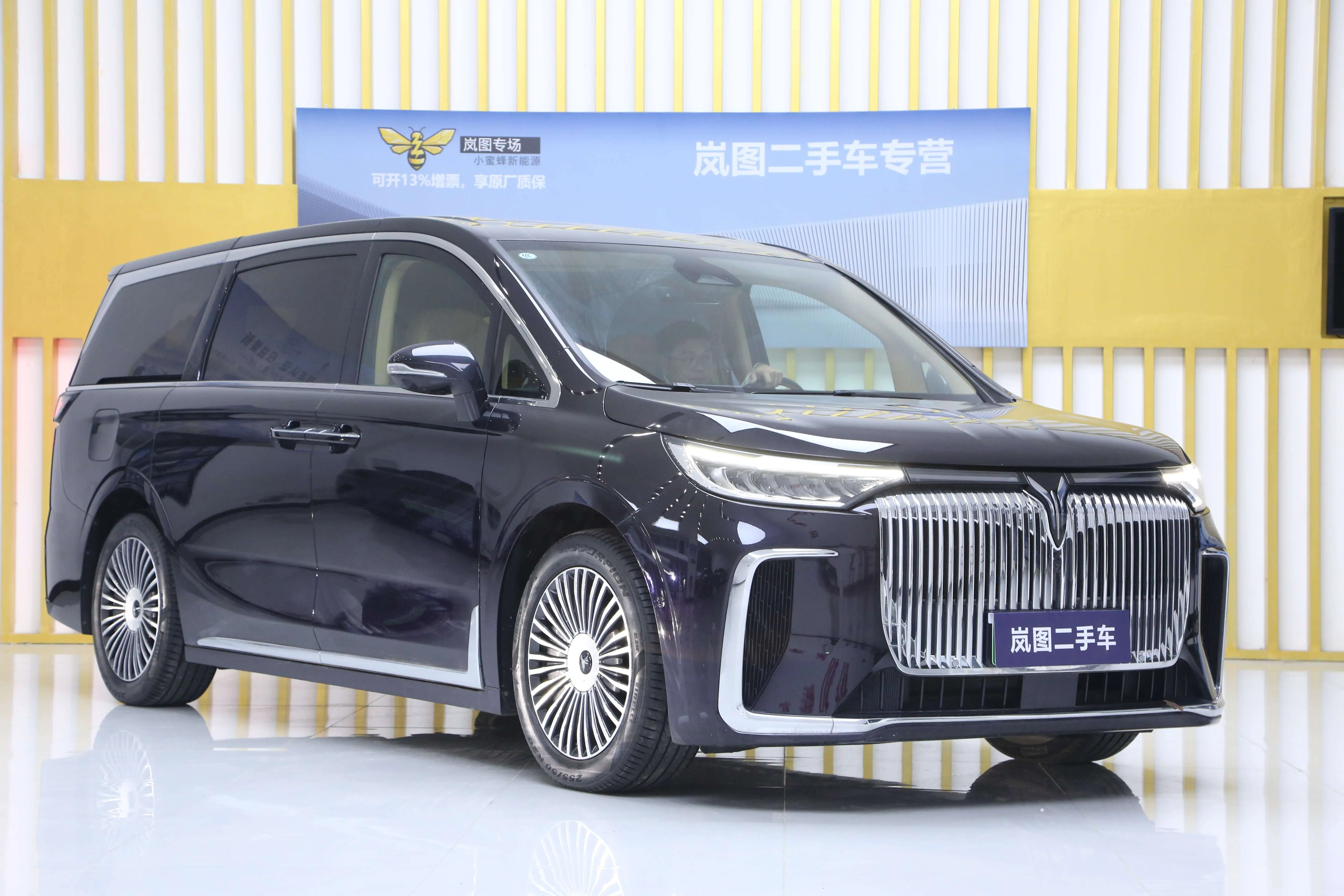 Voyah Lantu Dreamer PHEV  из Китая