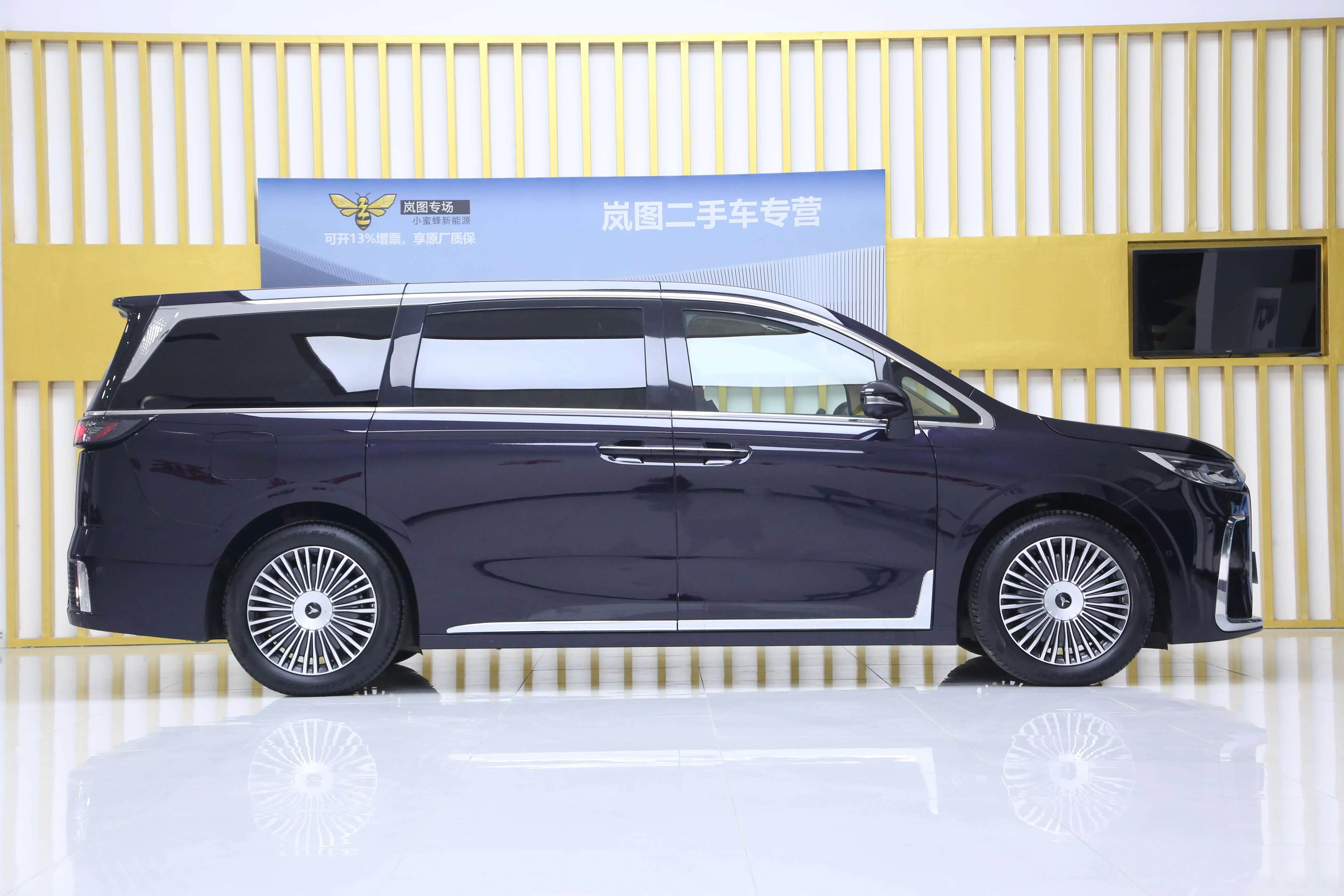 Voyah Lantu Dreamer PHEV  из Китая