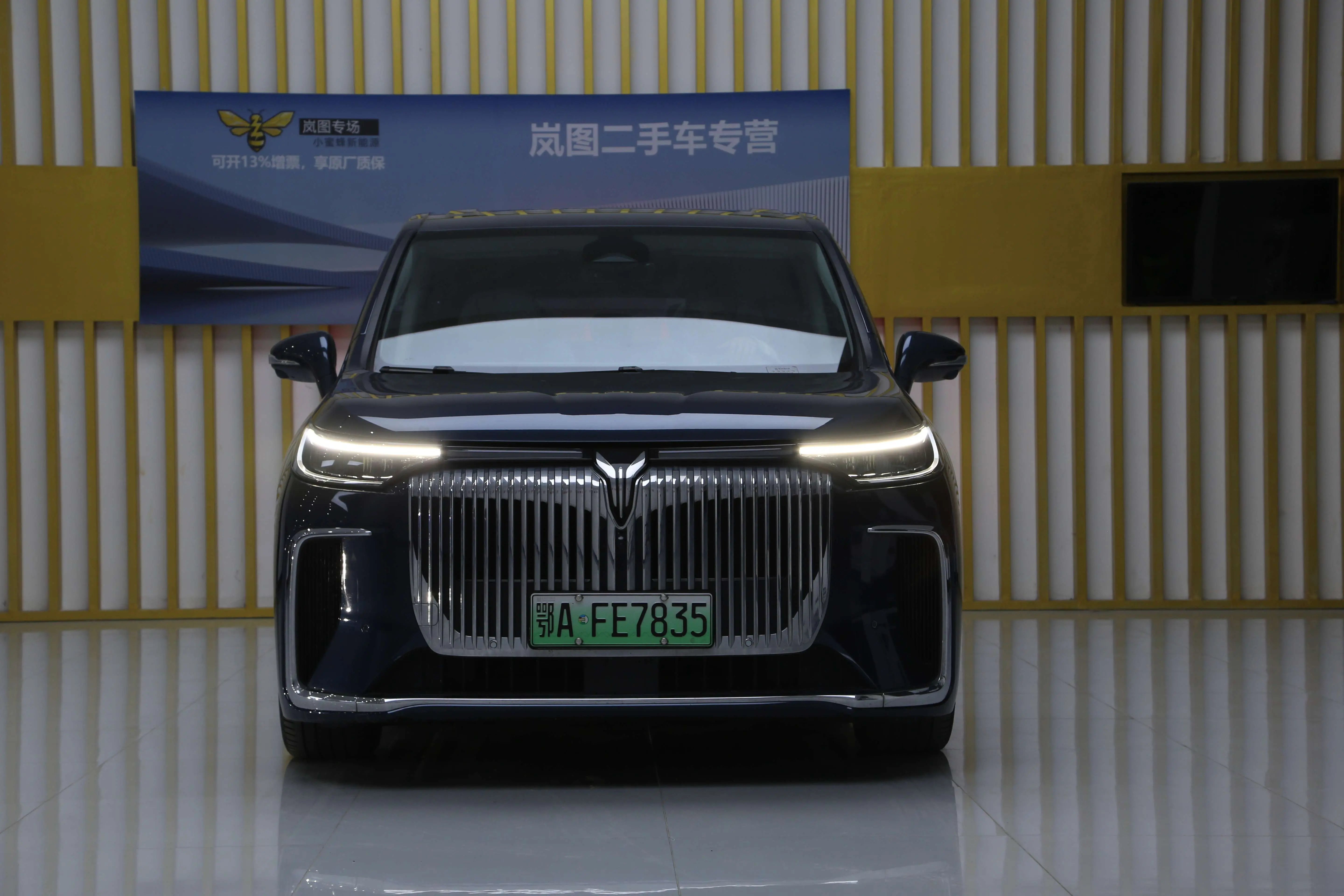 Voyah Lantu Dreamer PHEV  из Китая