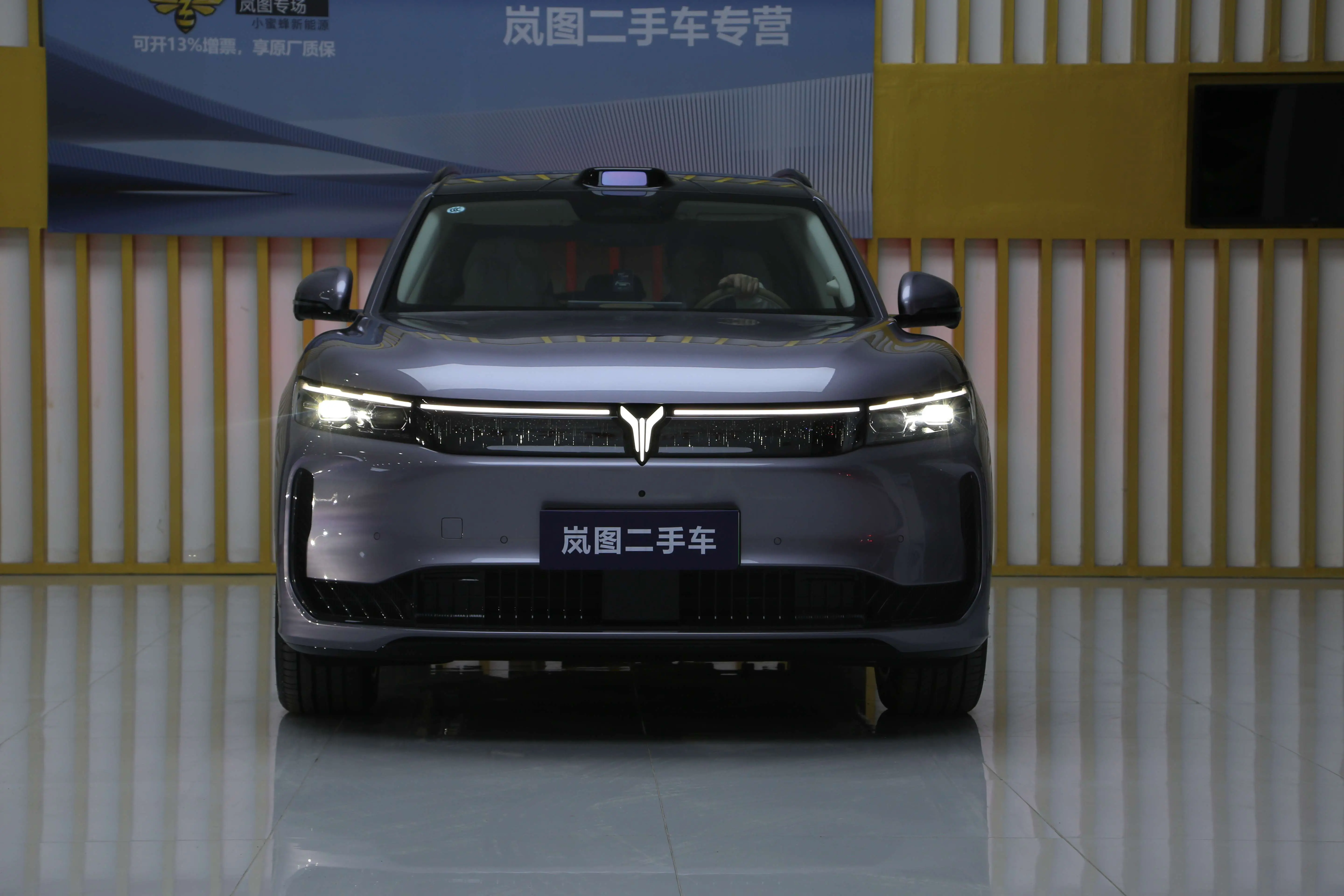 Voyah Lantu FREE  из Китая