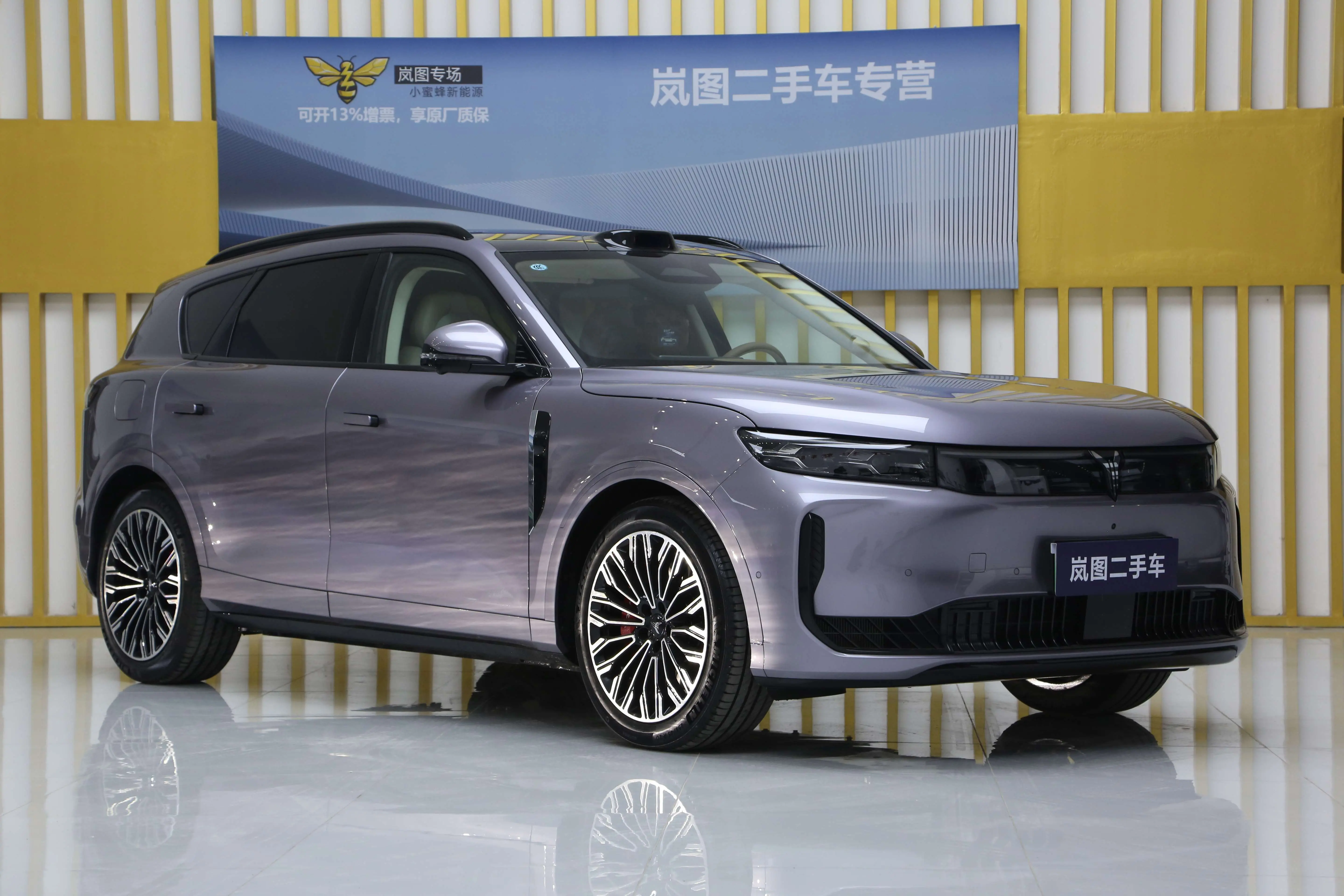 Voyah Lantu FREE  из Китая