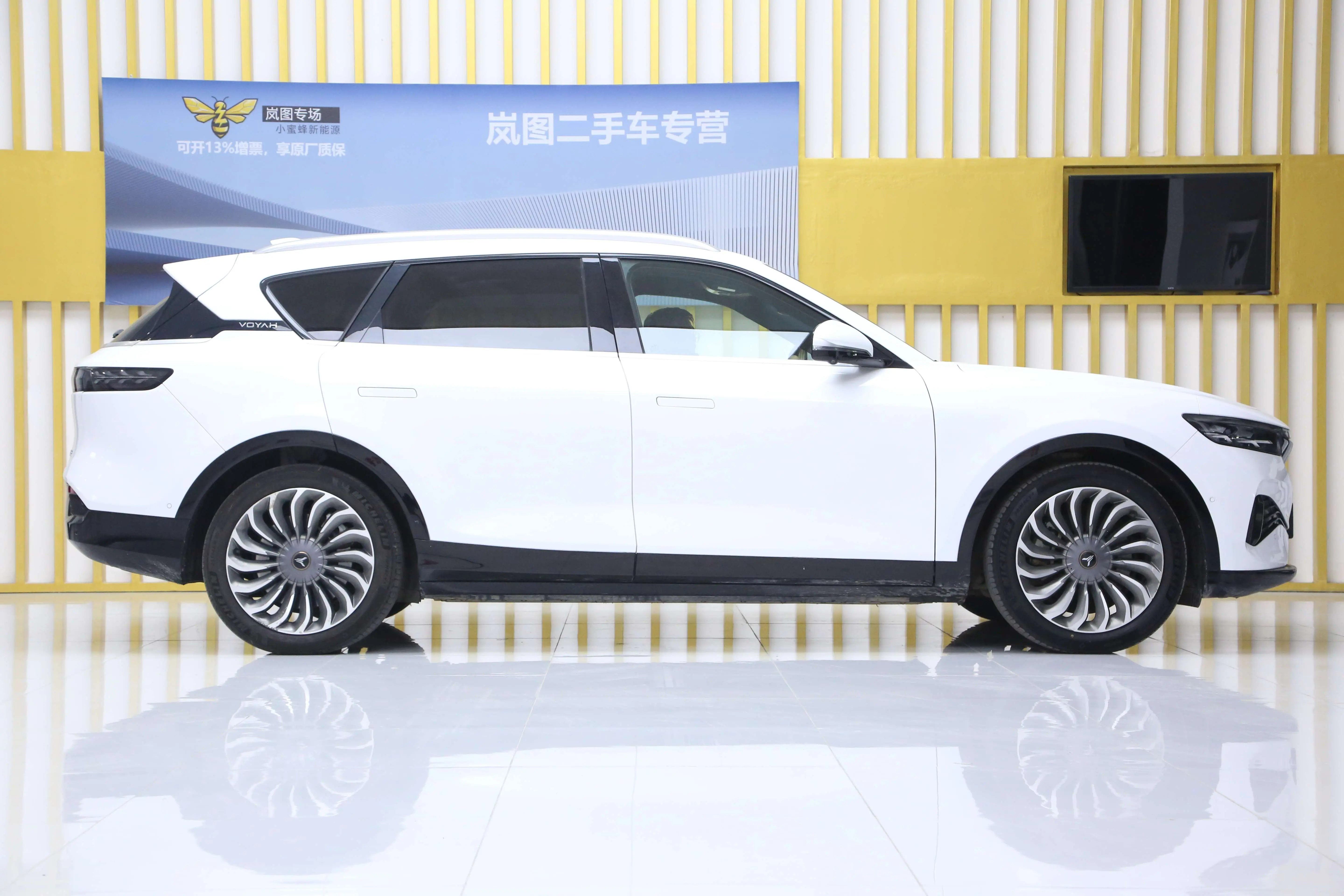 Voyah Lantu FREE  из Китая