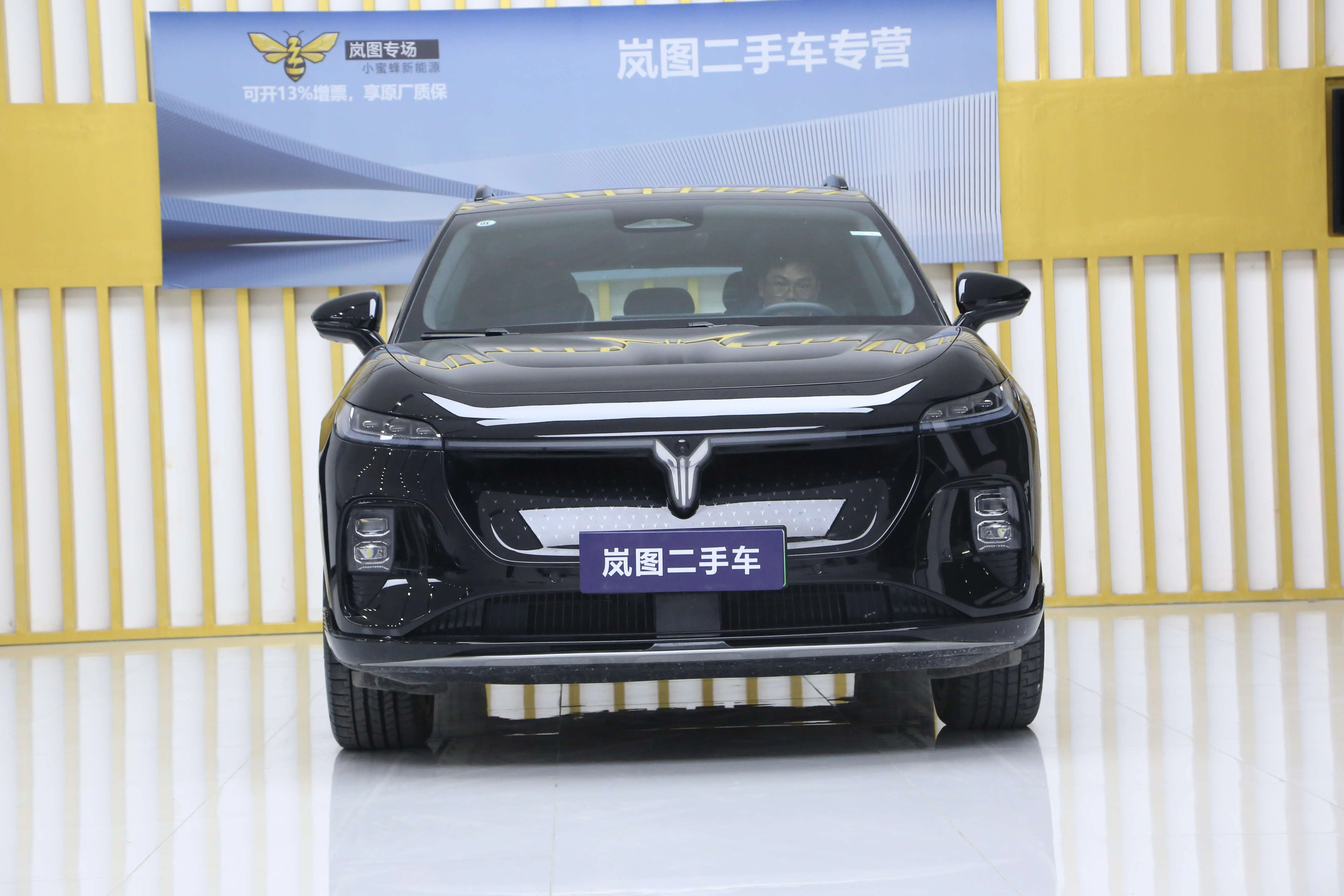 Voyah Courage  из Китая