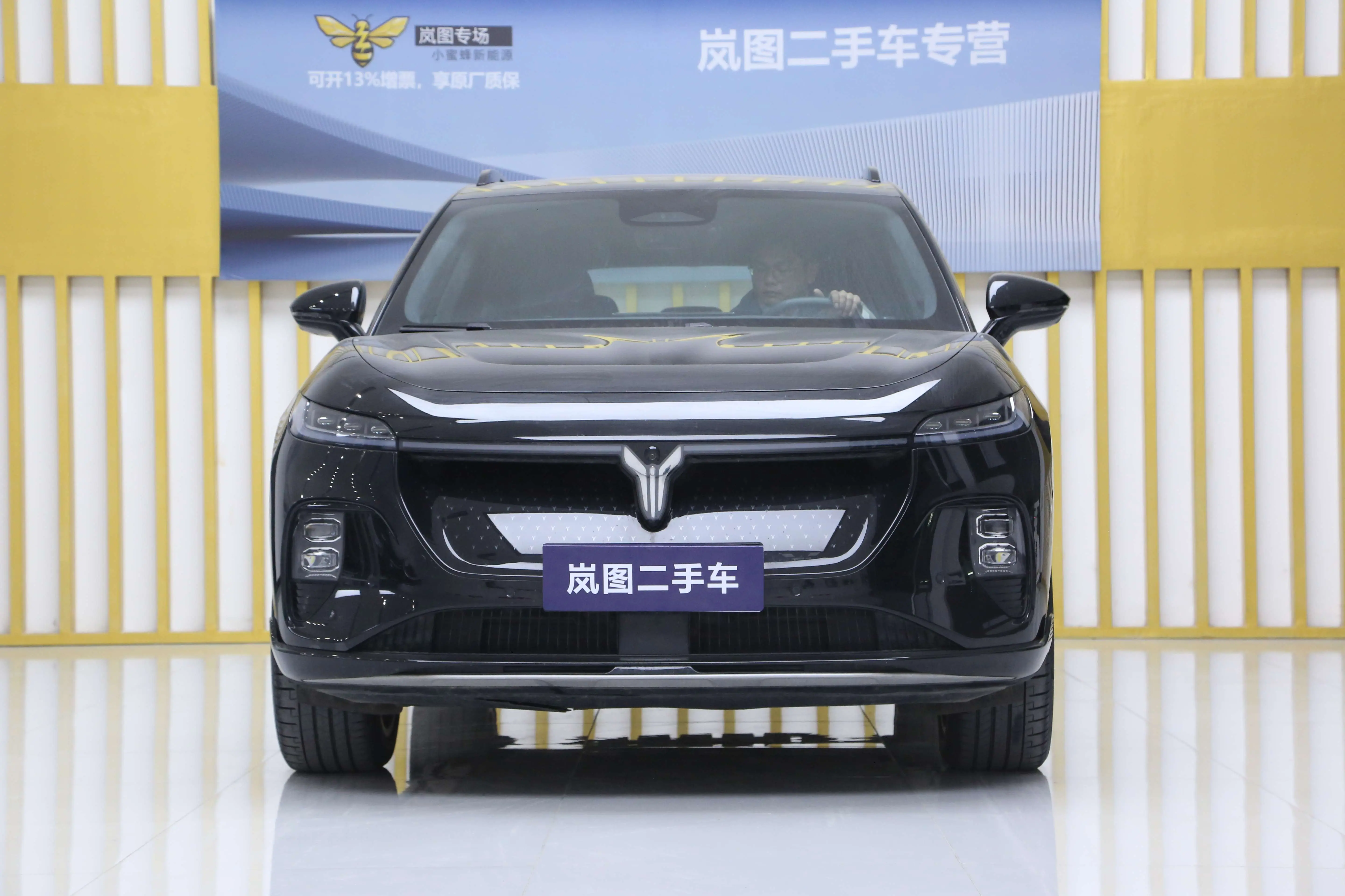 Voyah Courage  из Китая