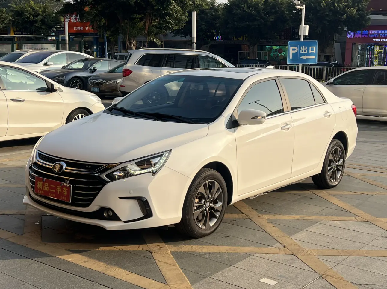 BYD Qin DM  из Китая