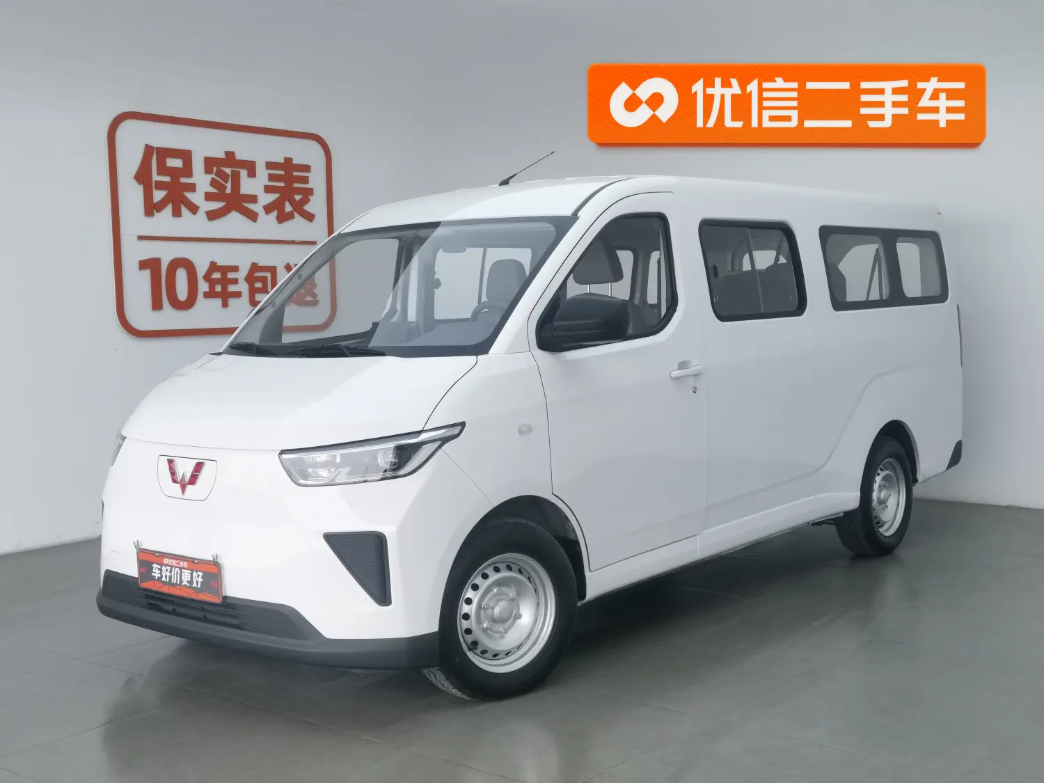 Wuling Yangguang  из Китая