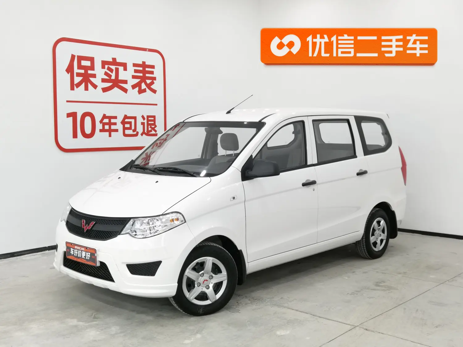 Wuling Hongguang  из Китая