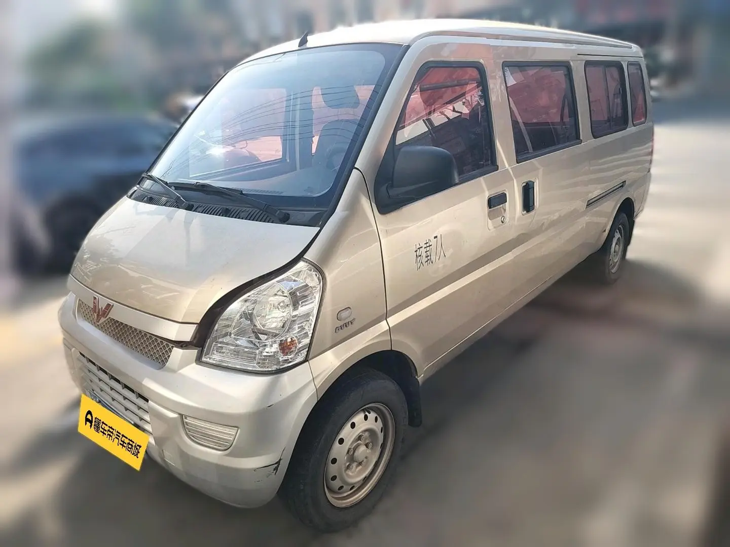 Wuling Rongguang  из Китая