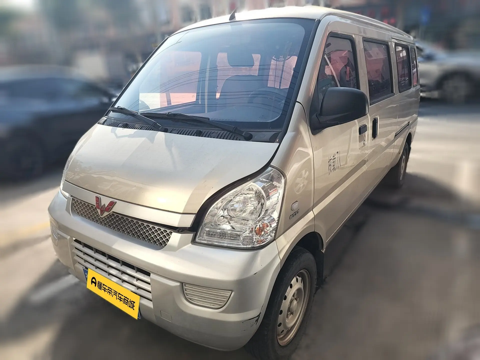 Wuling Rongguang  из Китая