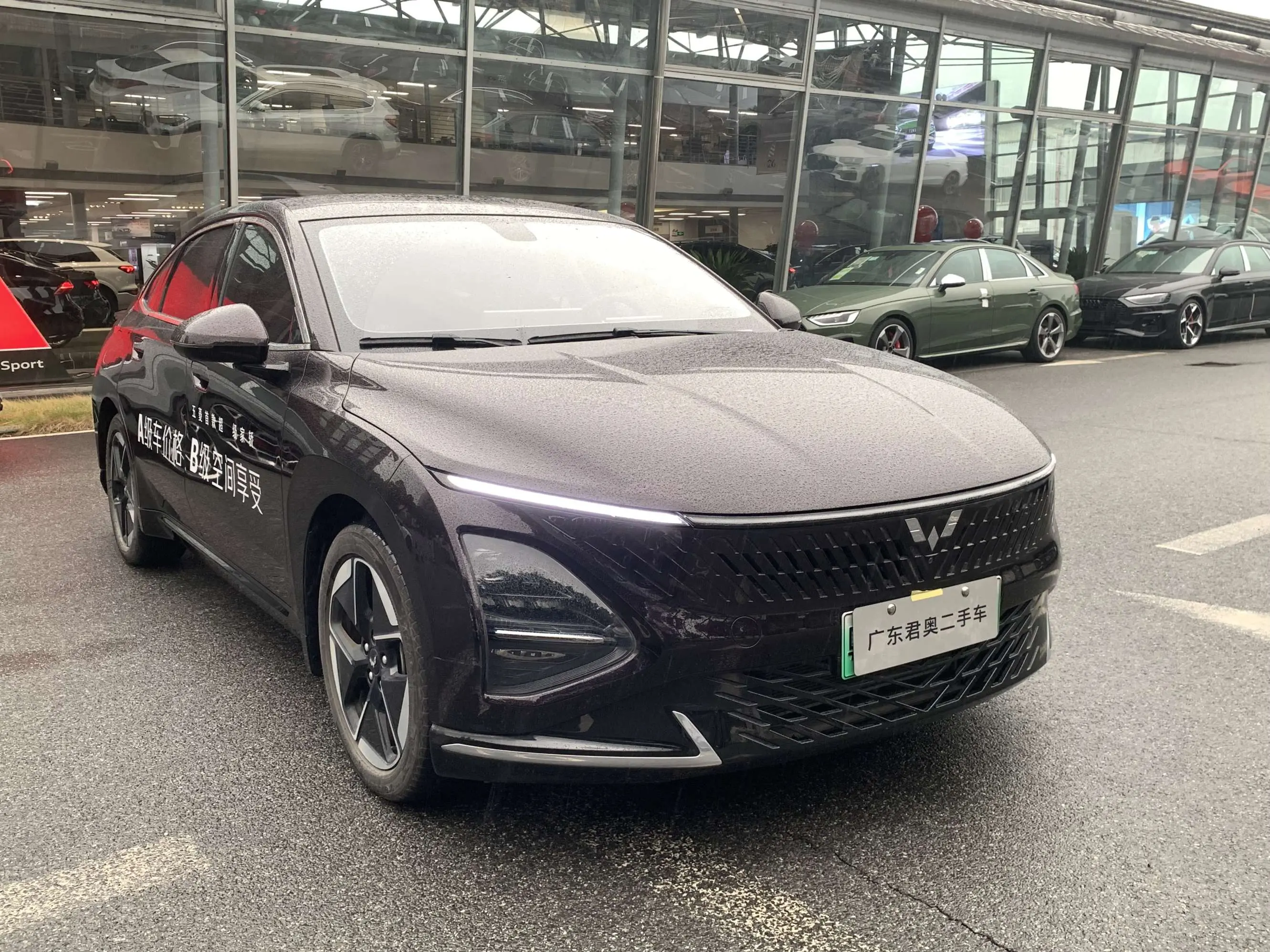 Wuling Starlight PHEV  из Китая