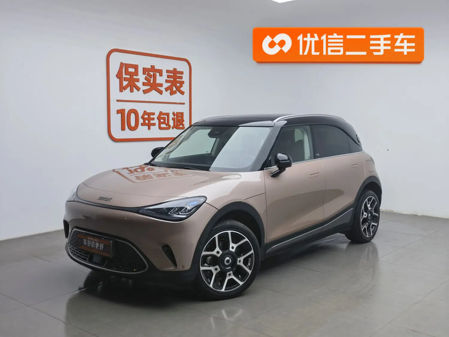 Smart elf #1  из Китая