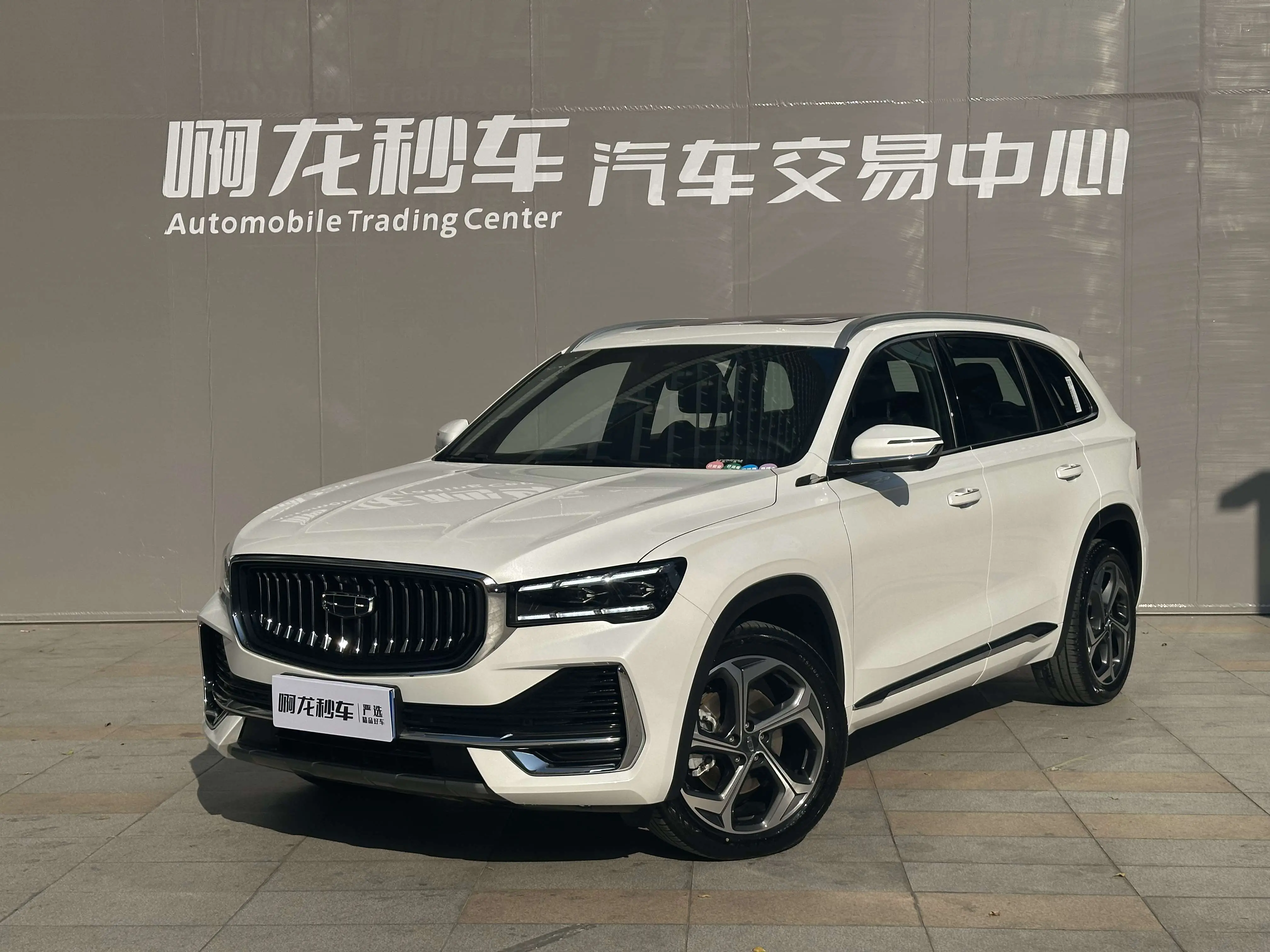 Geely Monjaro (Xingyue L)  из Китая