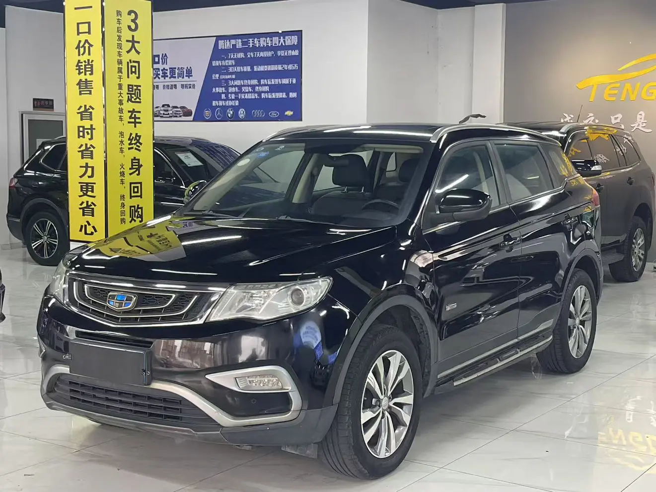 Geely Atlas (Boyue)  из Китая
