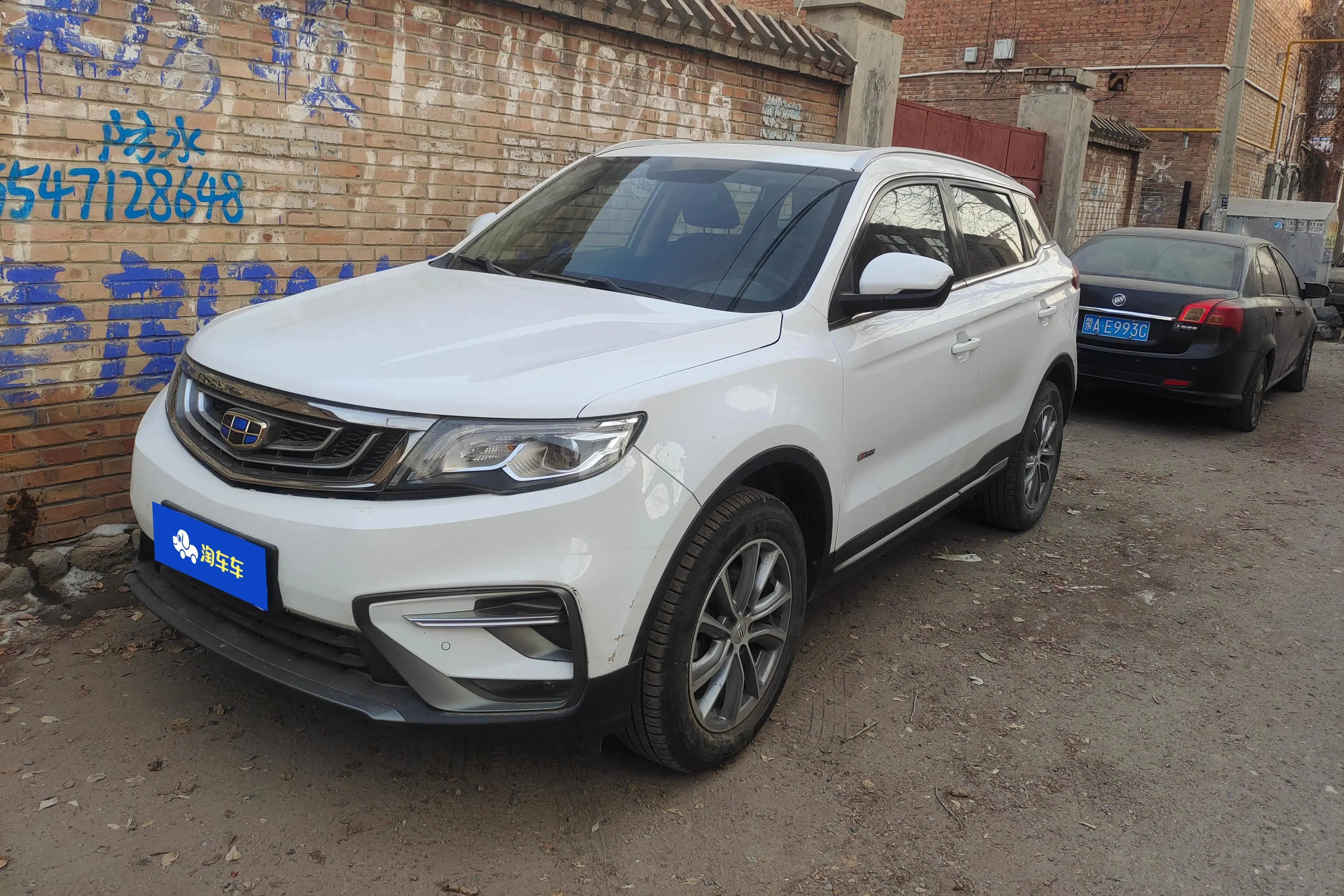 Geely Atlas (Boyue)  из Китая