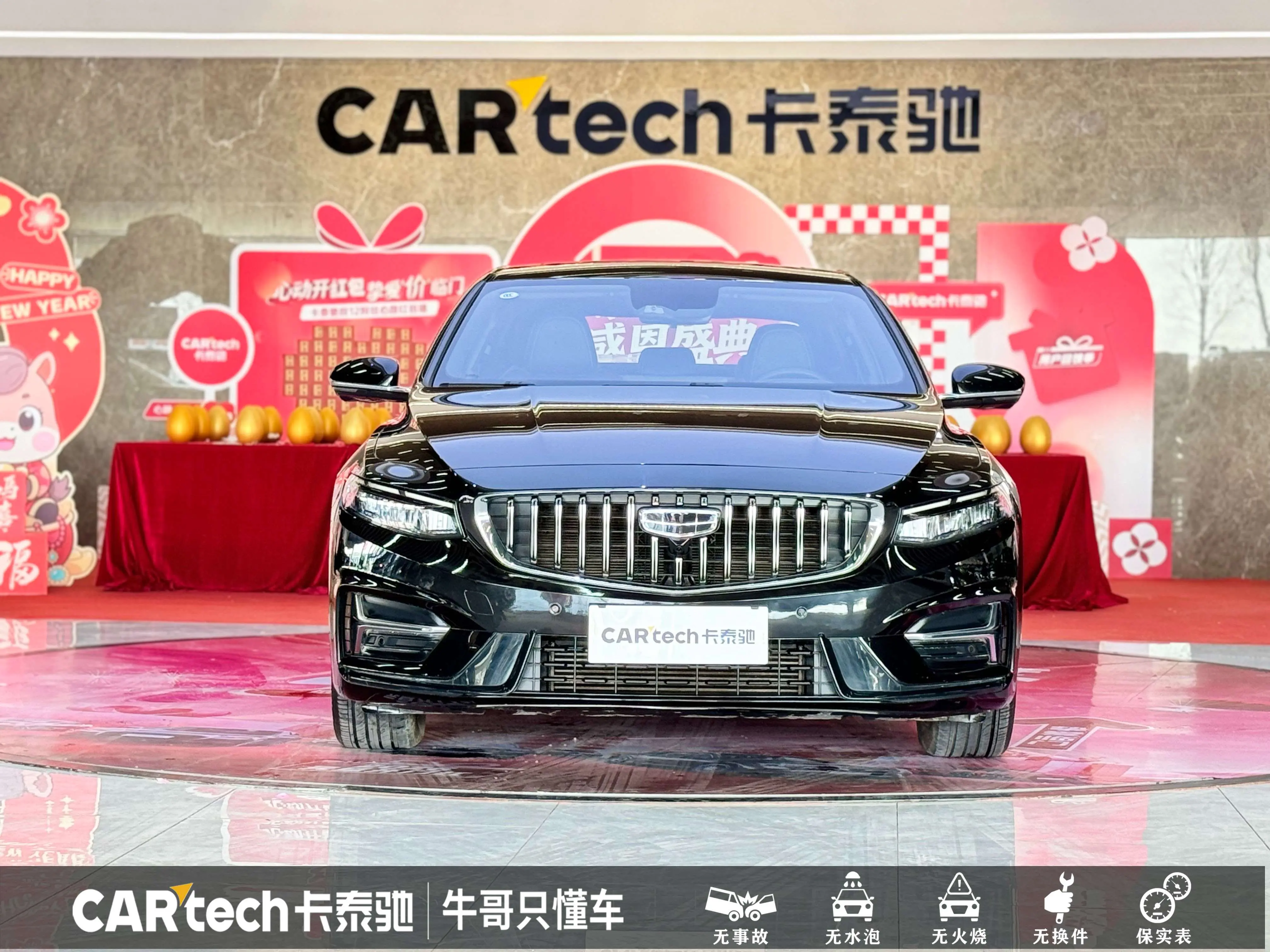 Geely Xing Rui  из Китая