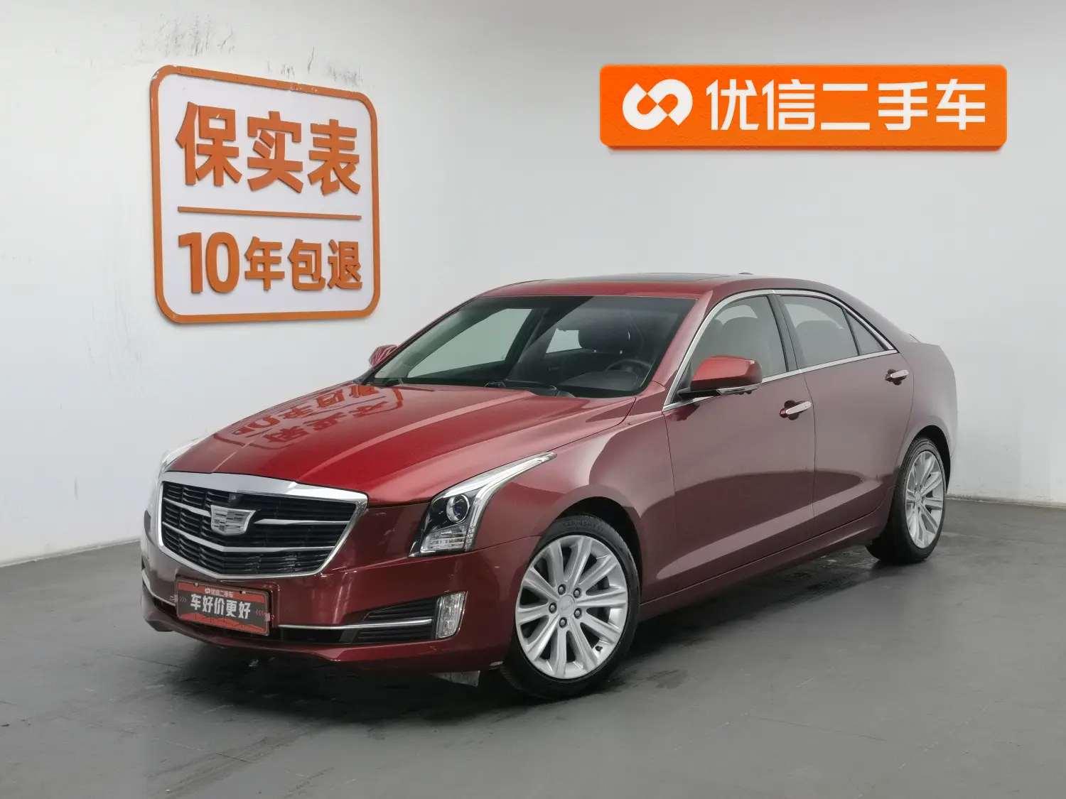 Cadillac ATS-L  из Китая