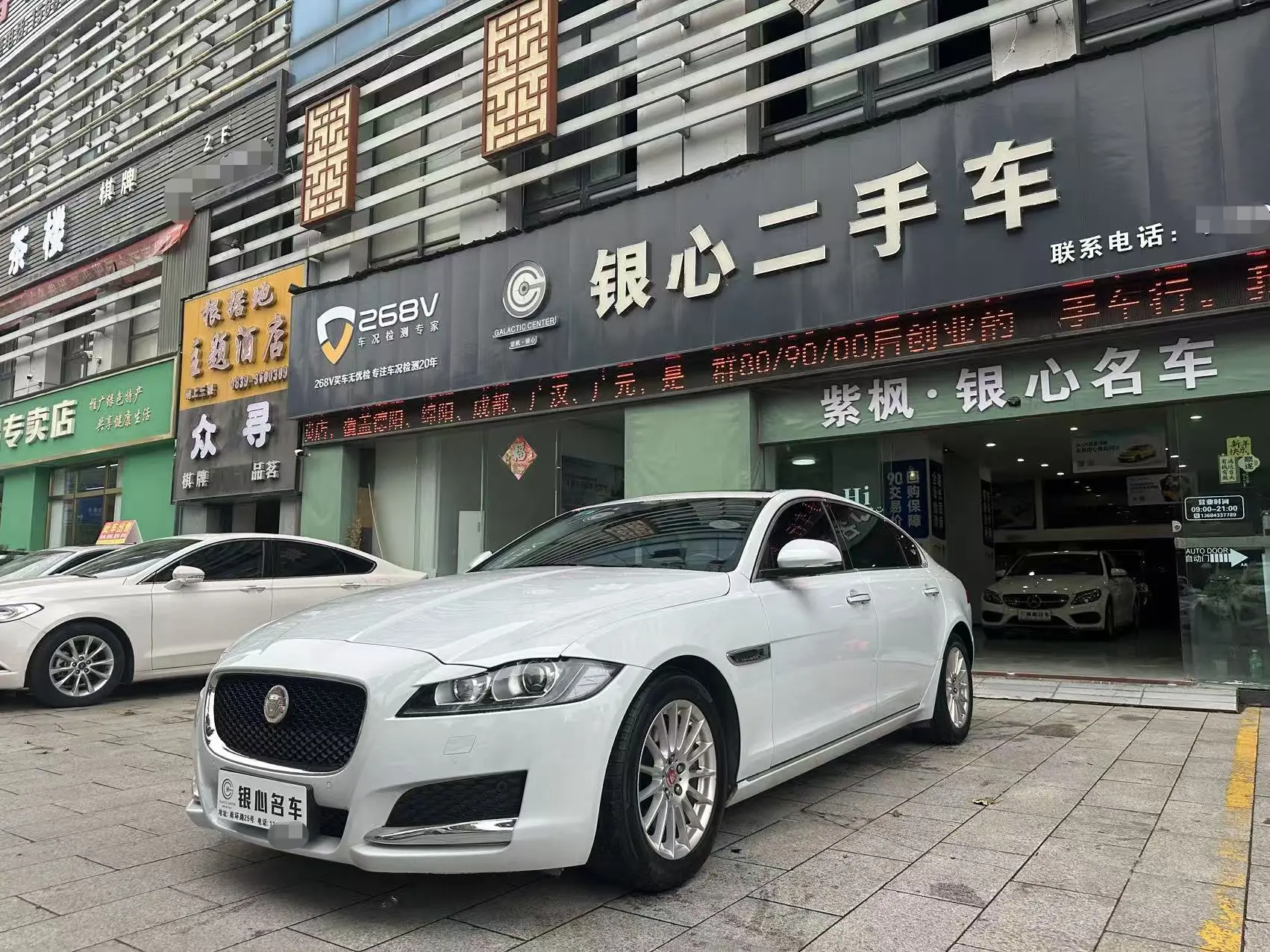 Jaguar XFL  из Китая