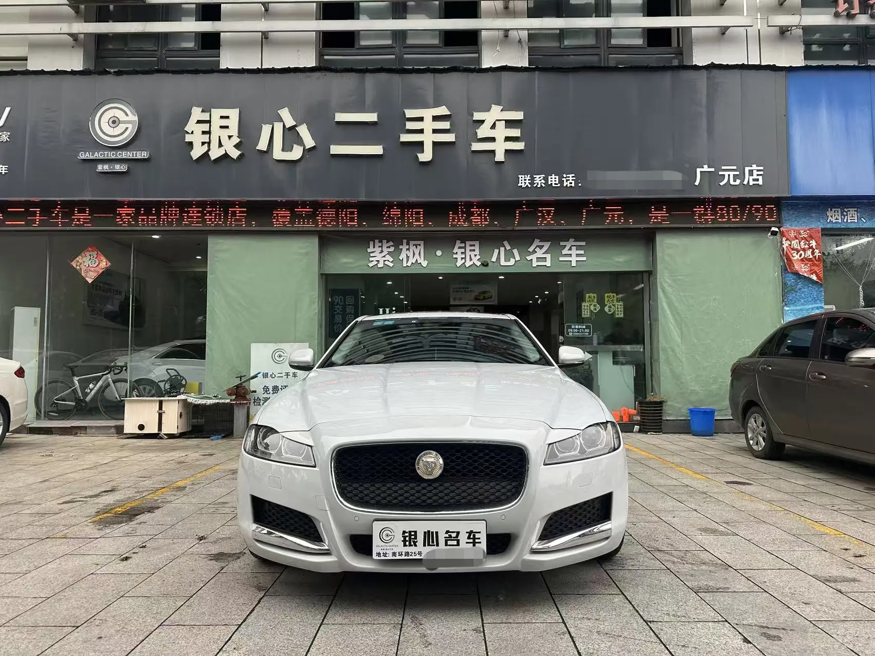 Jaguar XFL  из Китая