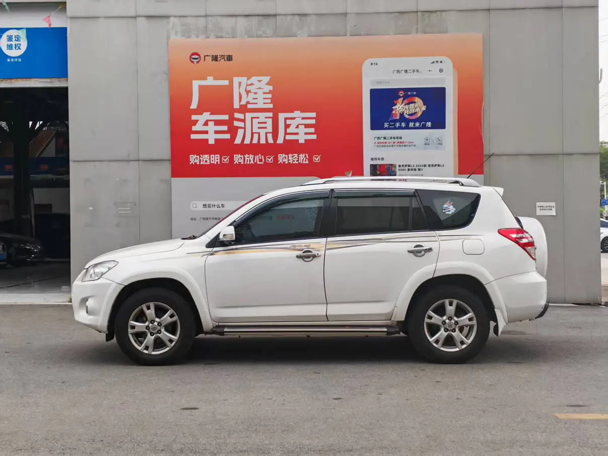 Toyota RAV4  из Китая