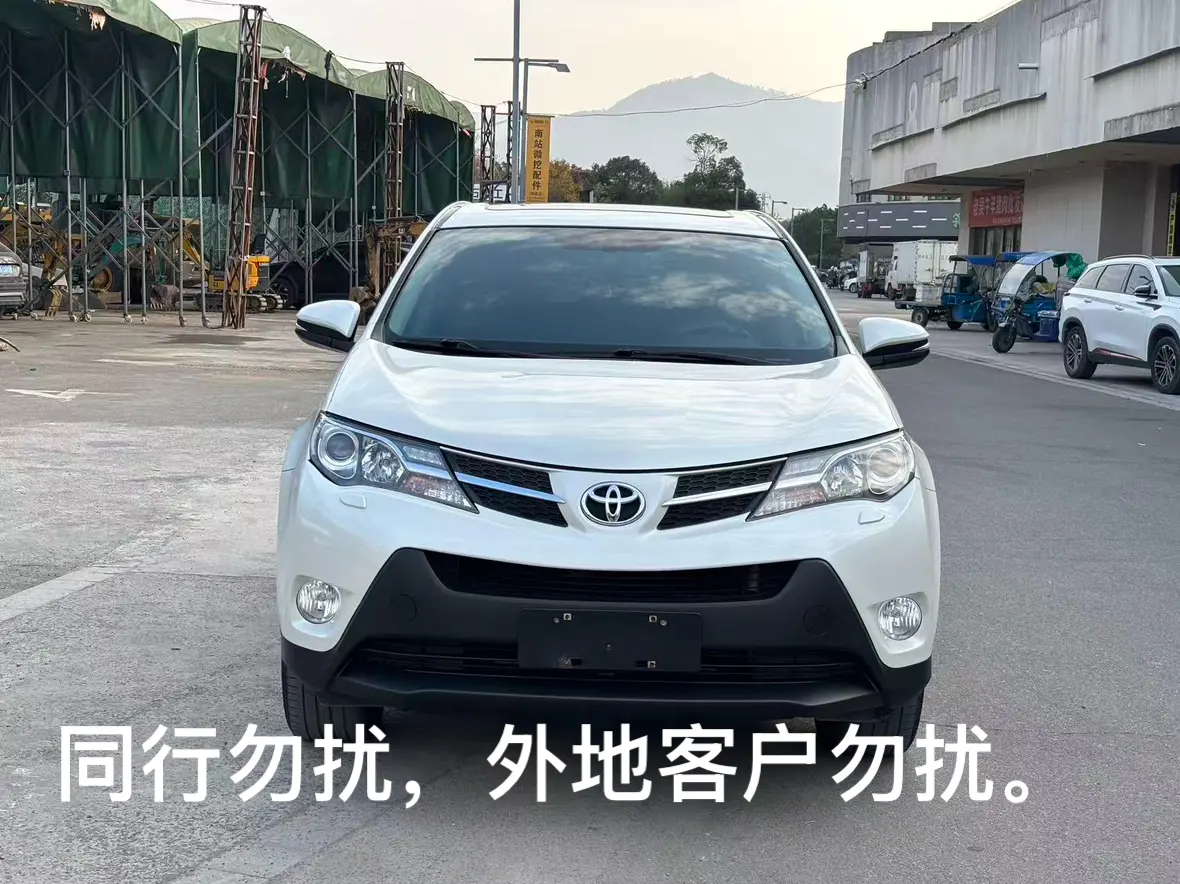 Toyota RAV4  из Китая