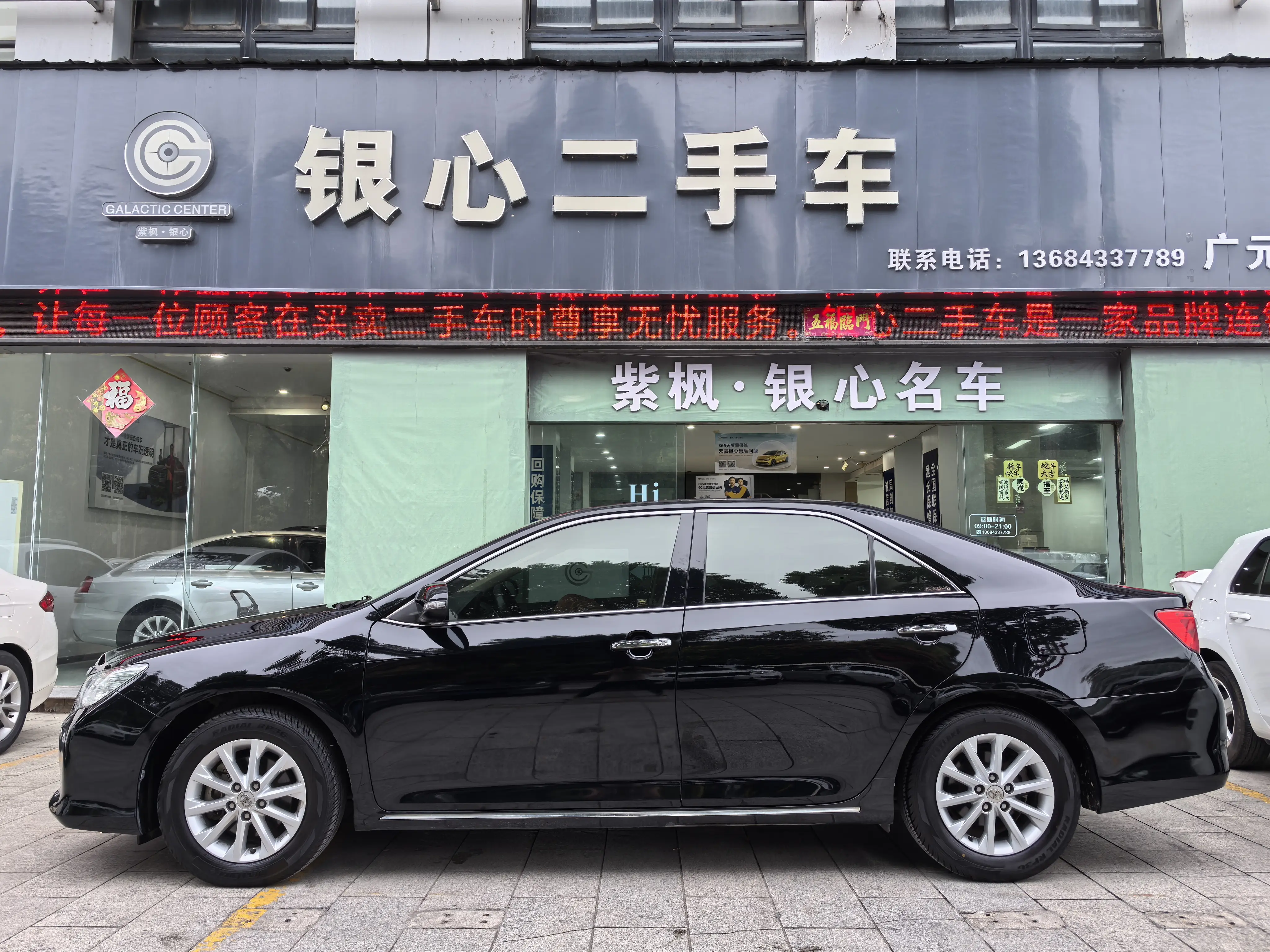 Toyota Camry  из Китая