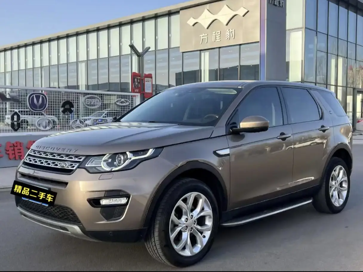 Land Rover Discover the magic