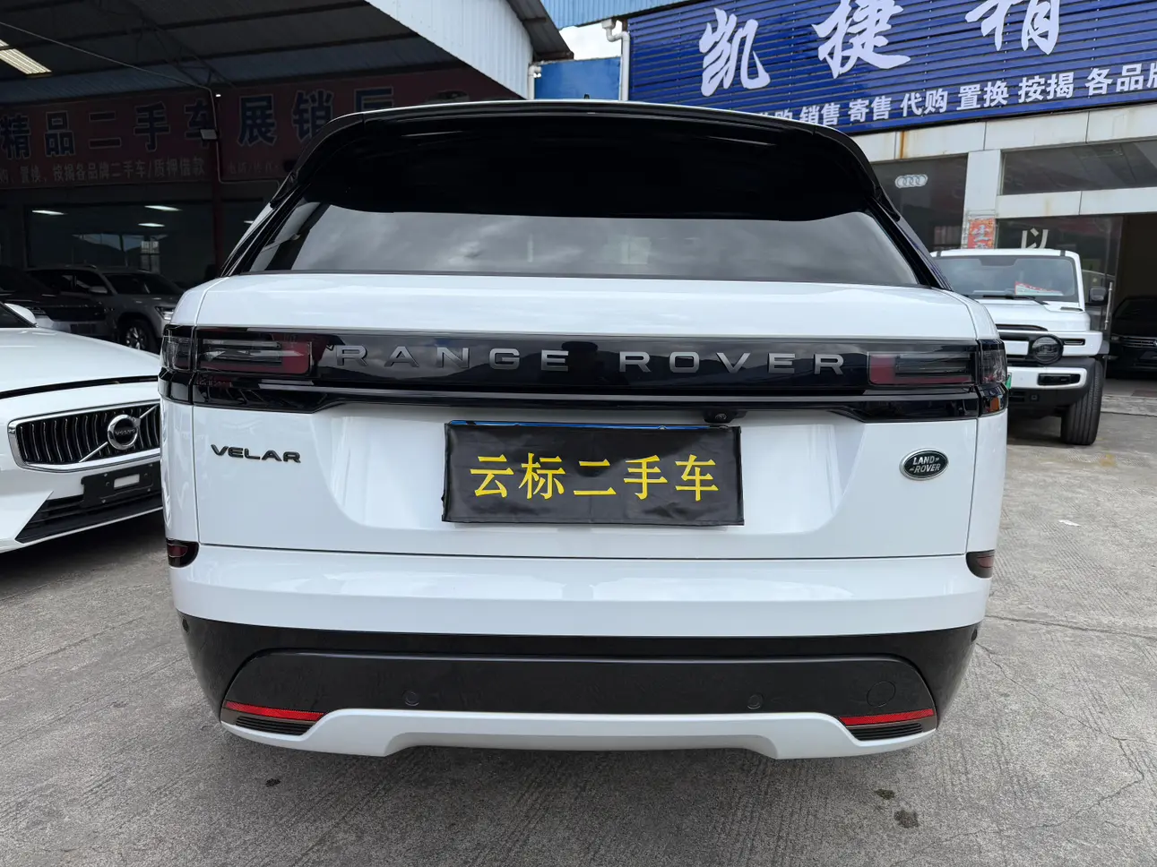 Land Rover Range Rover Velar  из Китая