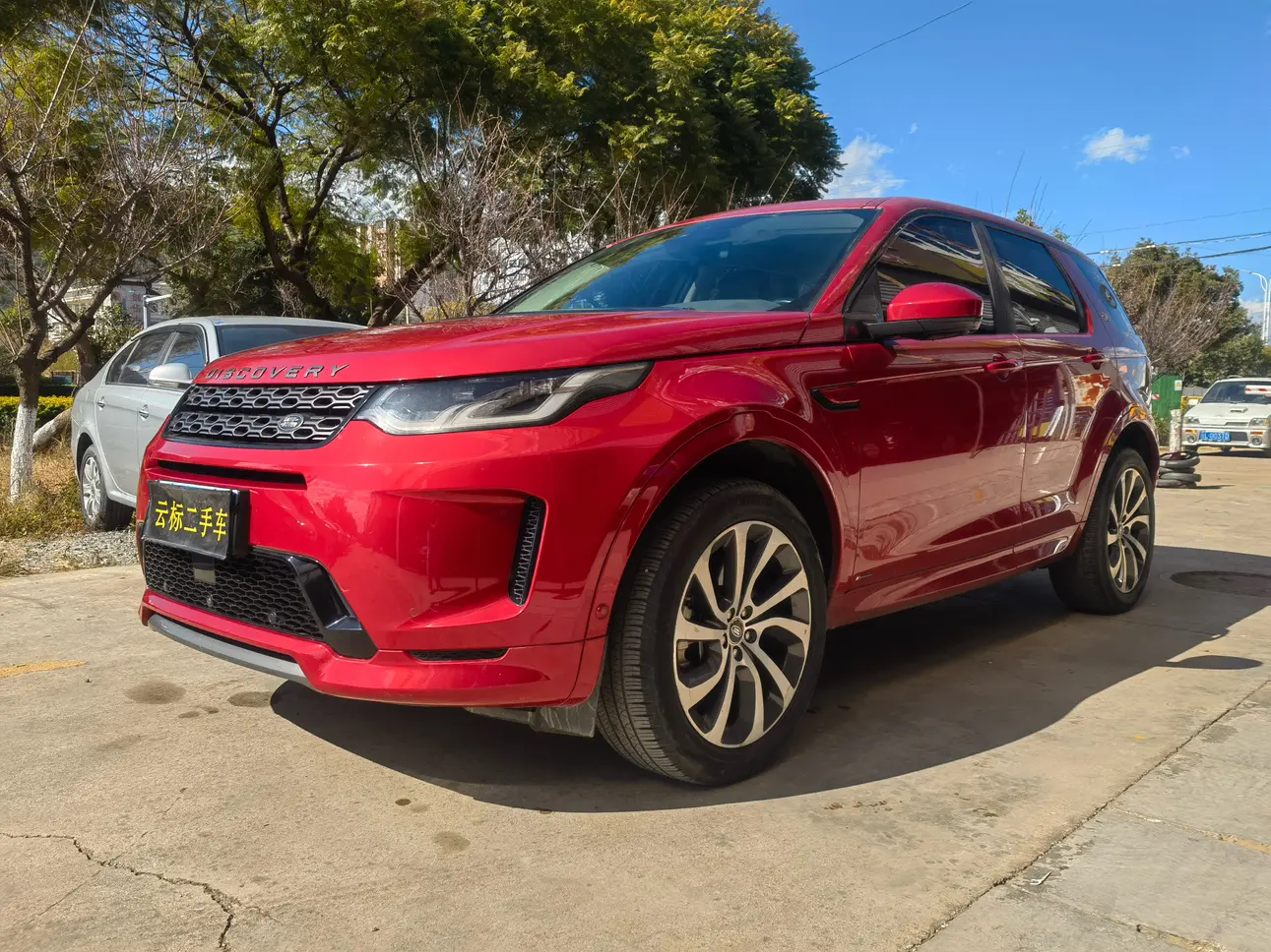 Land Rover Discover Sports