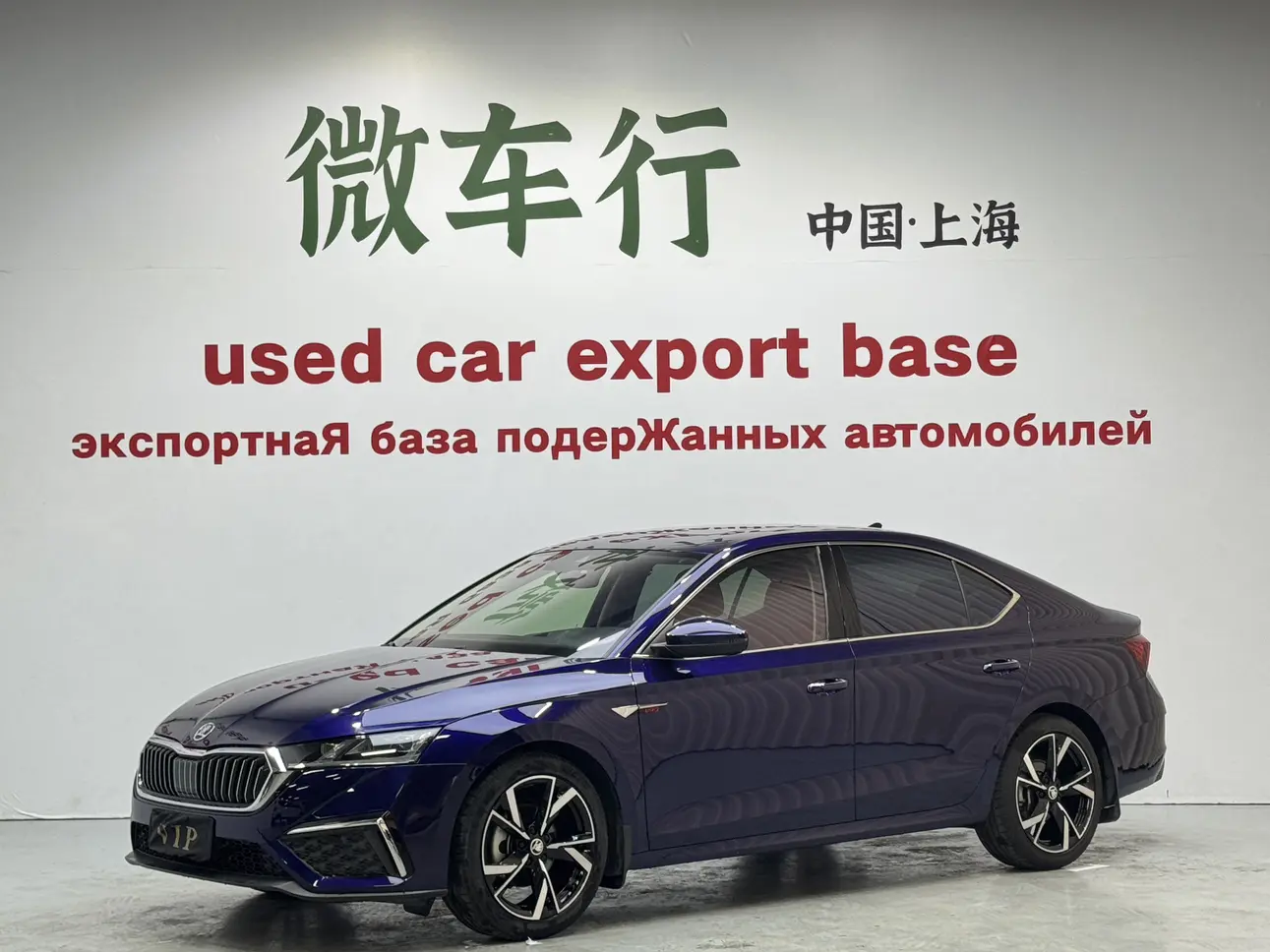 Skoda Octavia  из Китая