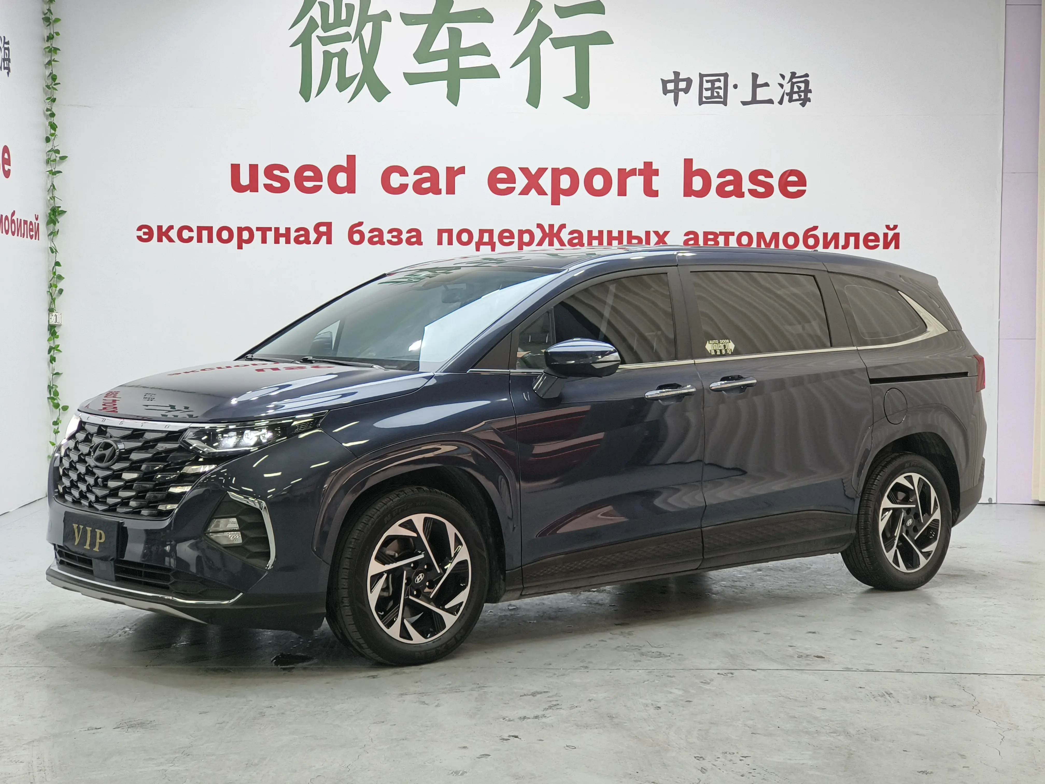 Hyundai Kustu  из Китая