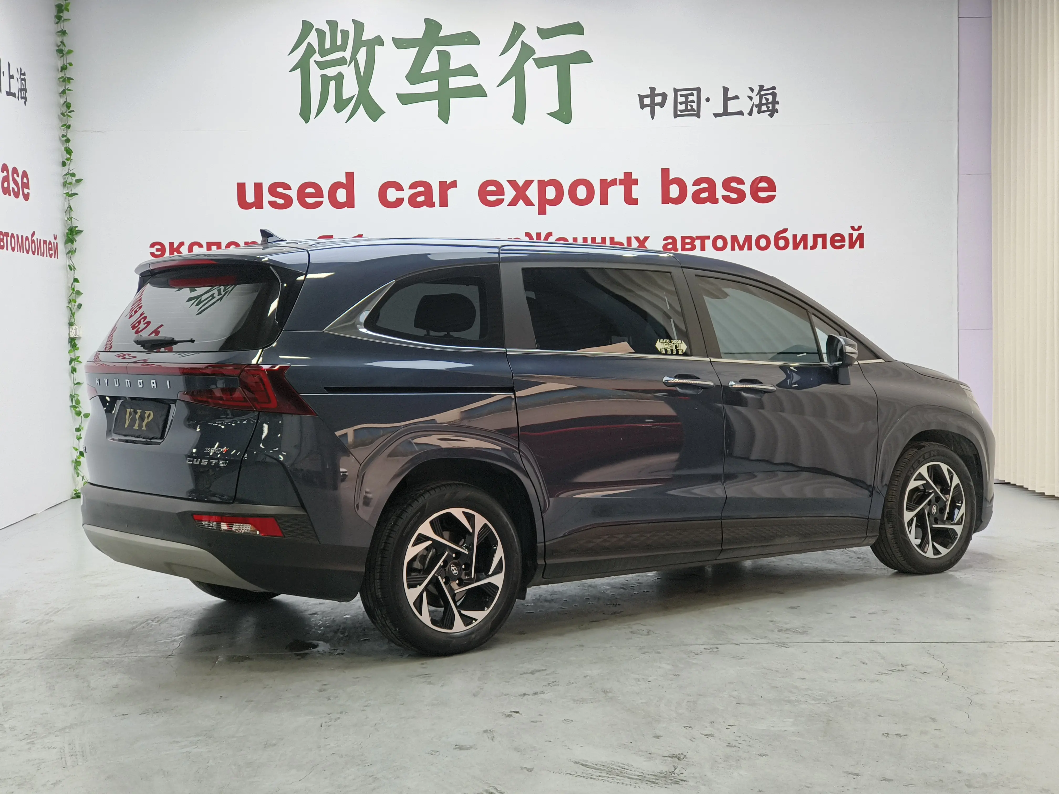 Hyundai Kustu  из Китая